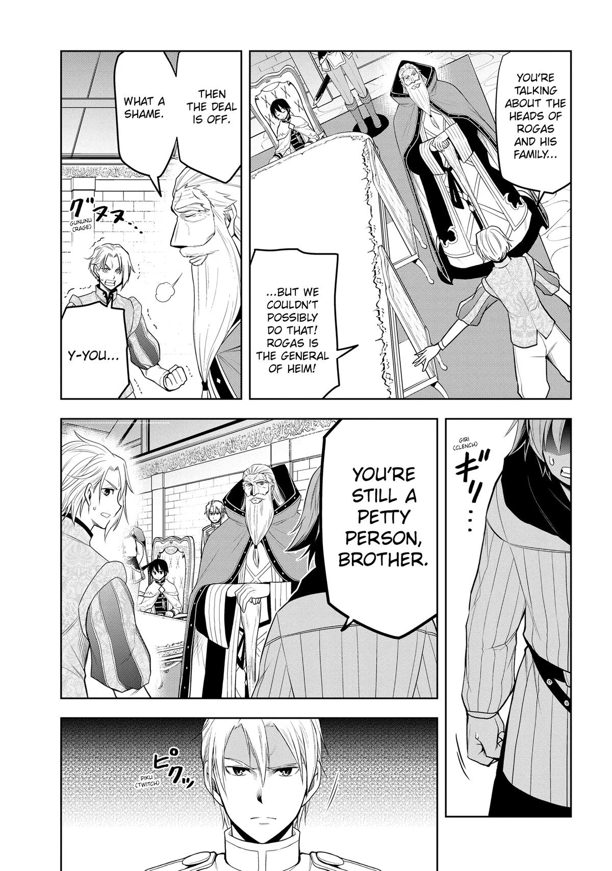 Magic Stone Gourmet Chapter 27 page 17 - 