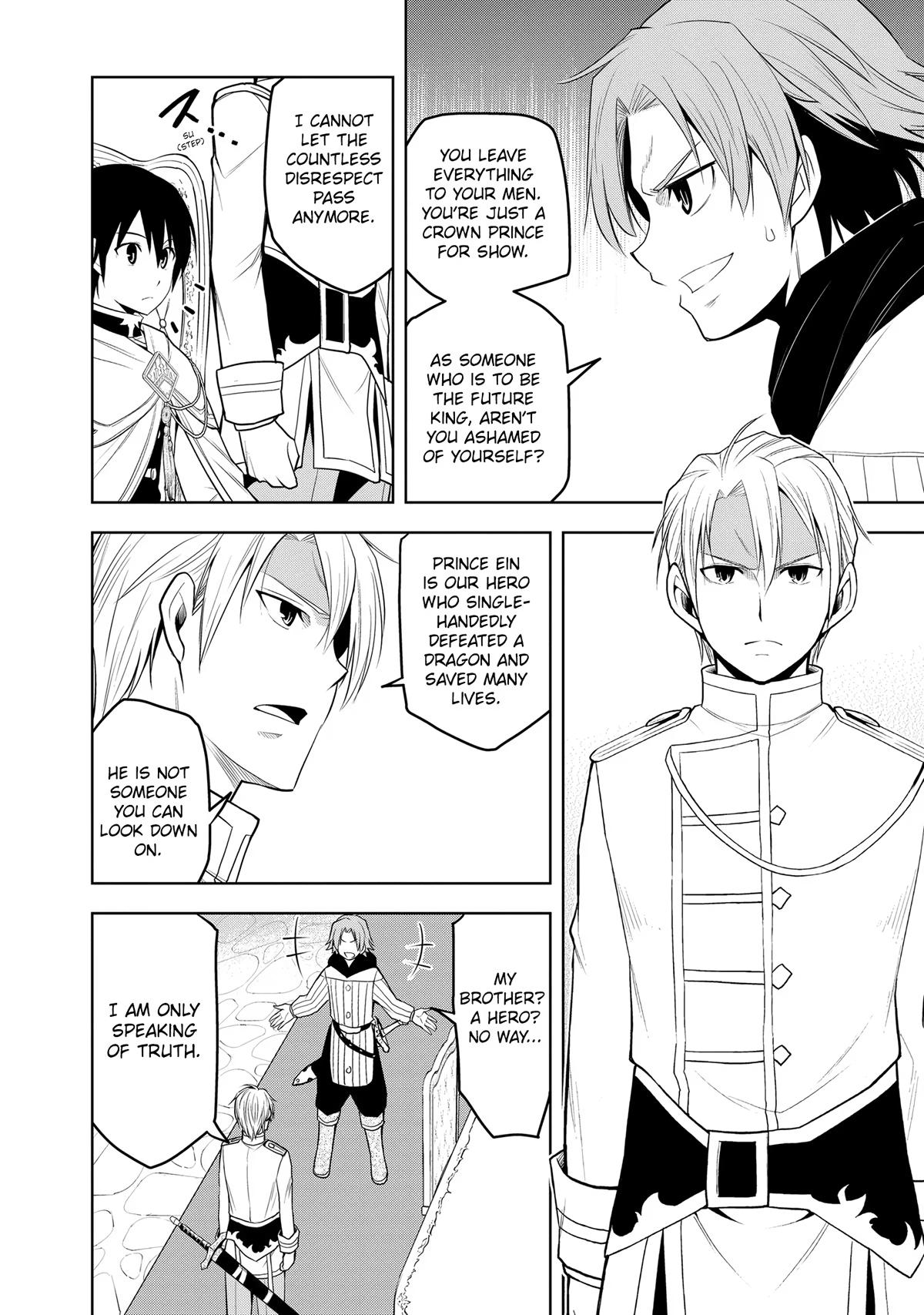 Magic Stone Gourmet Chapter 27 page 18 - 