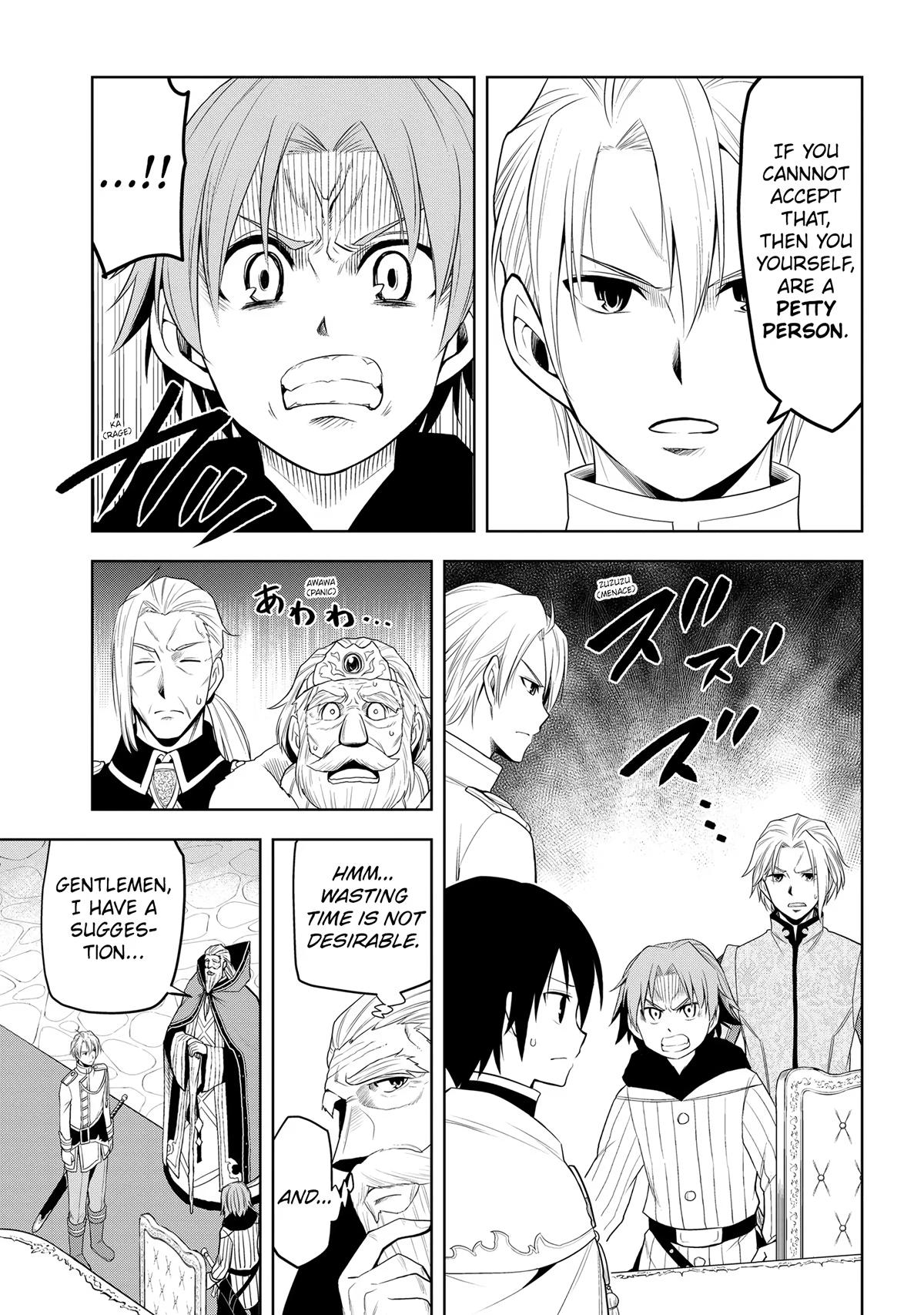 Magic Stone Gourmet Chapter 27 page 19 - 