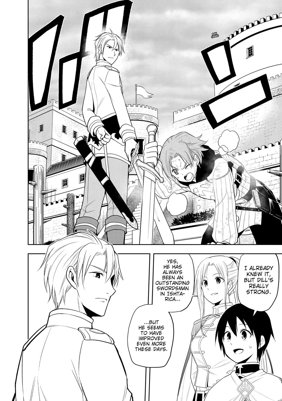 Magic Stone Gourmet Chapter 28 page 2 - 