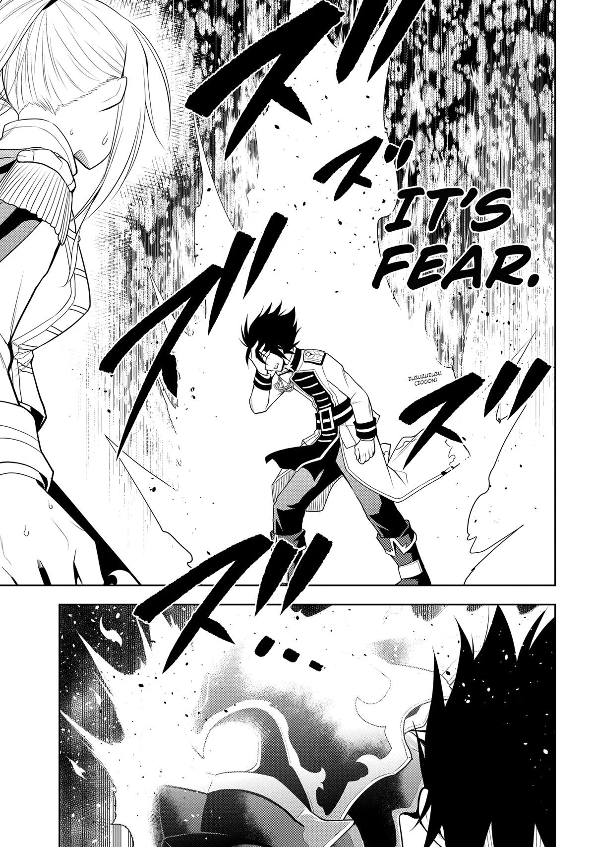 Magic Stone Gourmet Chapter 28 page 19 - 