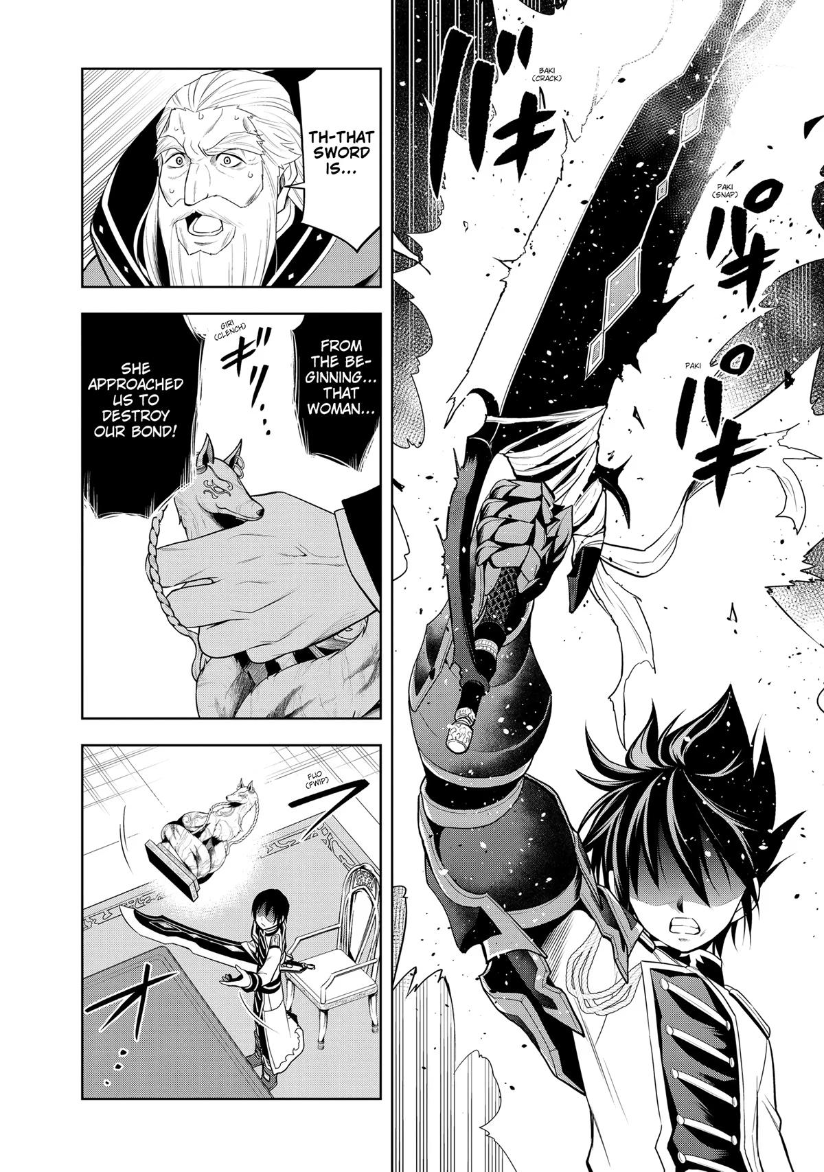 Magic Stone Gourmet Chapter 28 page 20 - 
