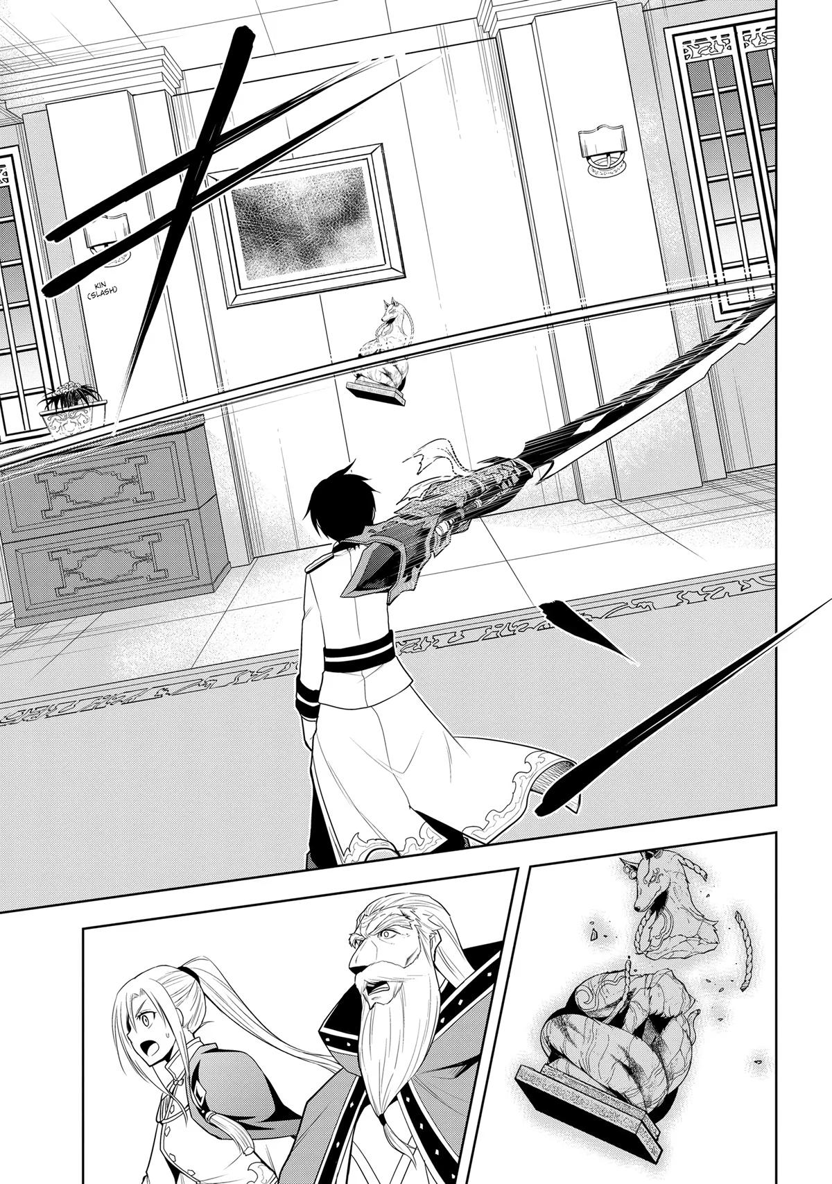 Magic Stone Gourmet Chapter 28 page 21 - 