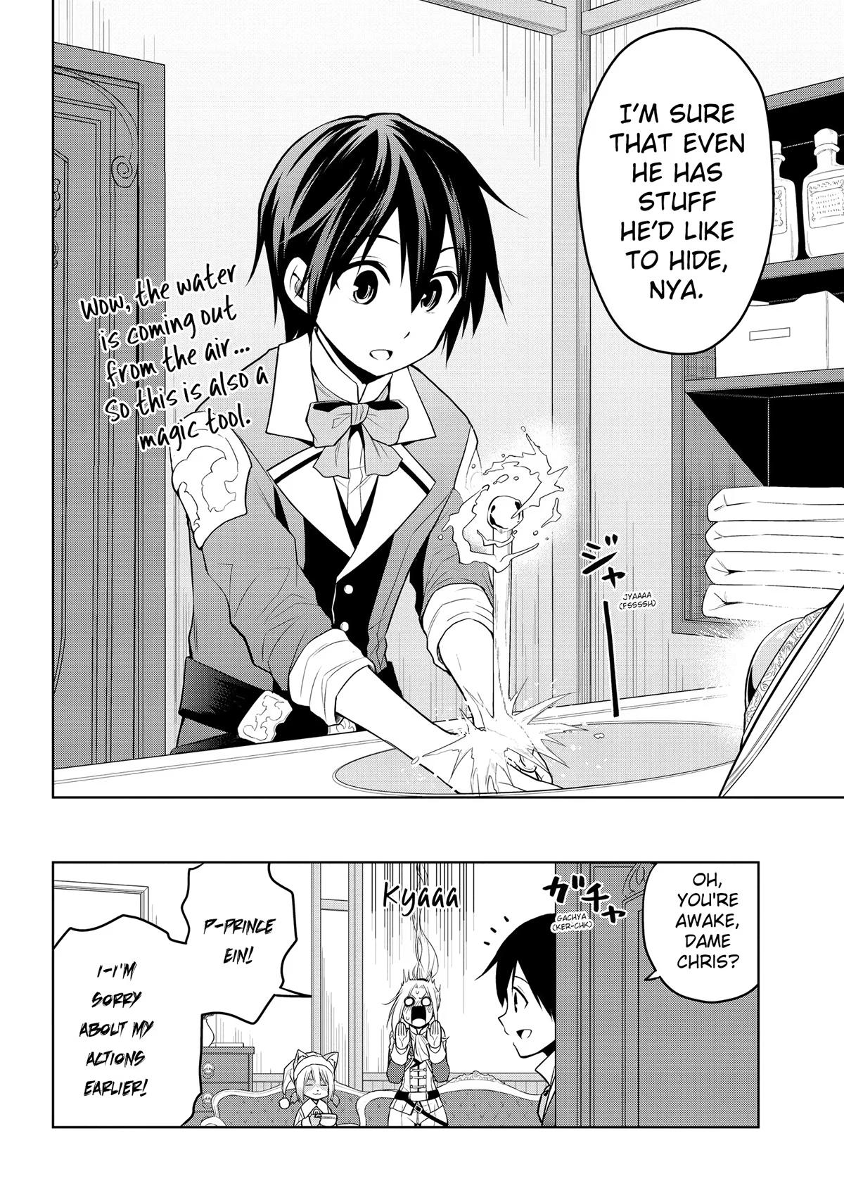 Magic Stone Gourmet Chapter 31 page 28 - 