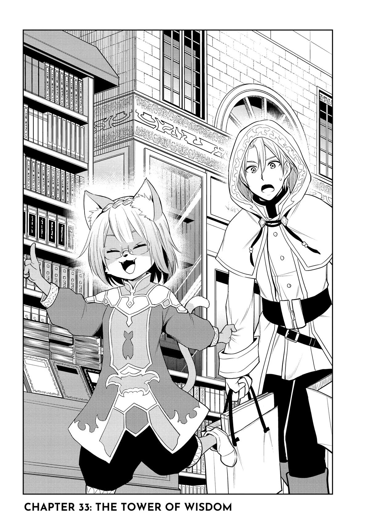 Magic Stone Gourmet Chapter 33 page 1 - 