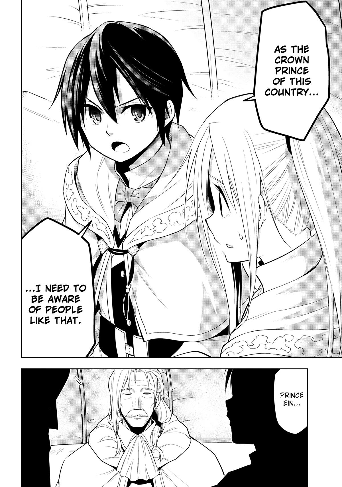 Magic Stone Gourmet Chapter 33 page 14 - 