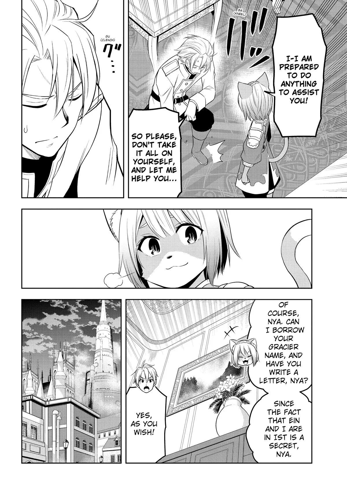 Magic Stone Gourmet Chapter 33 page 10 - 