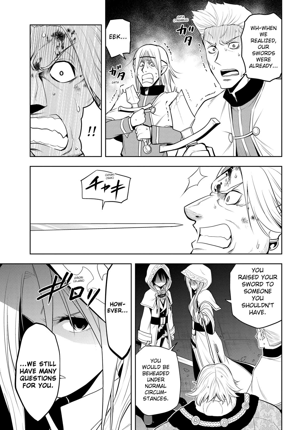 Magic Stone Gourmet Chapter 34 page 20 - 