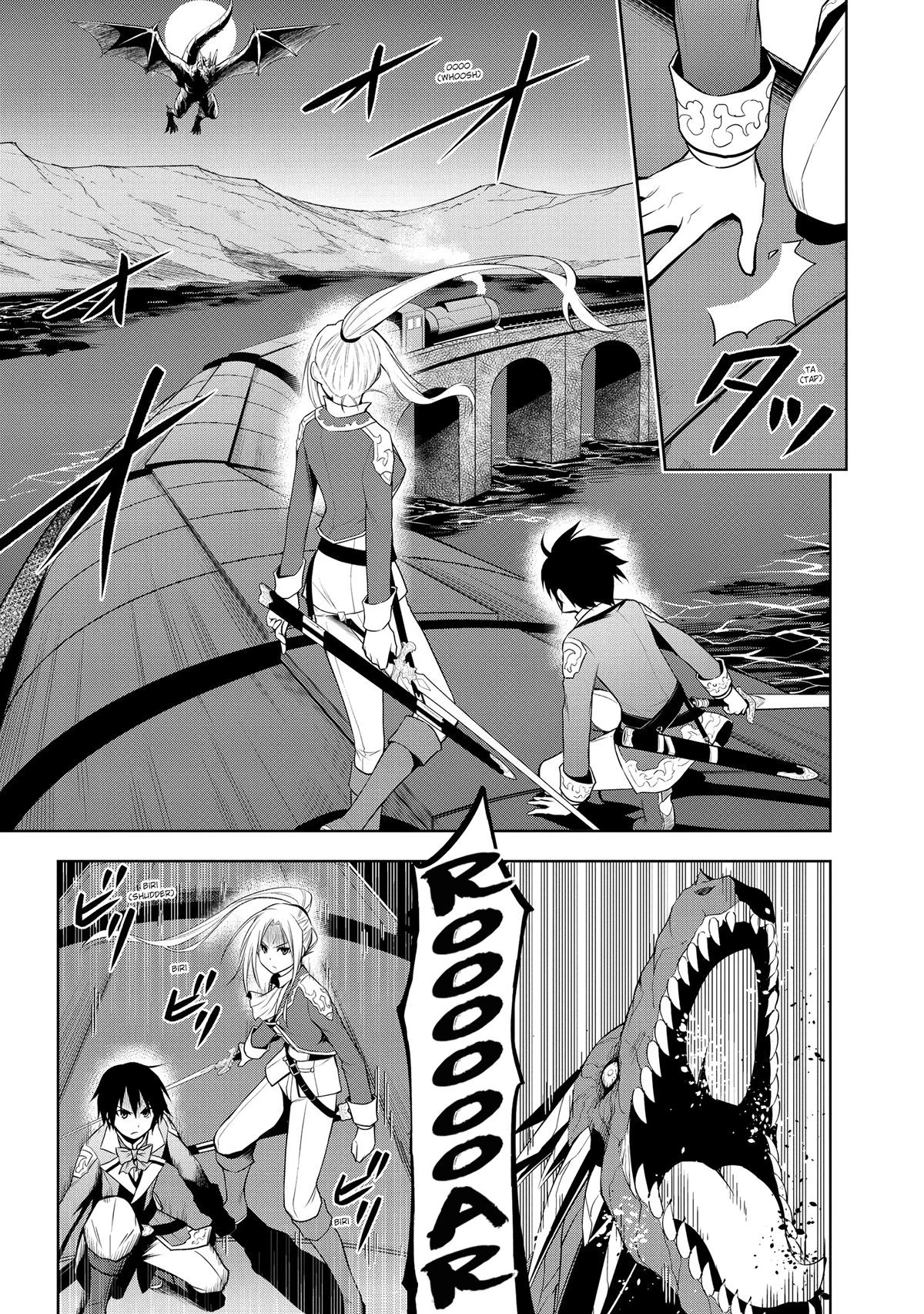 Magic Stone Gourmet Chapter 35 page 11 - 