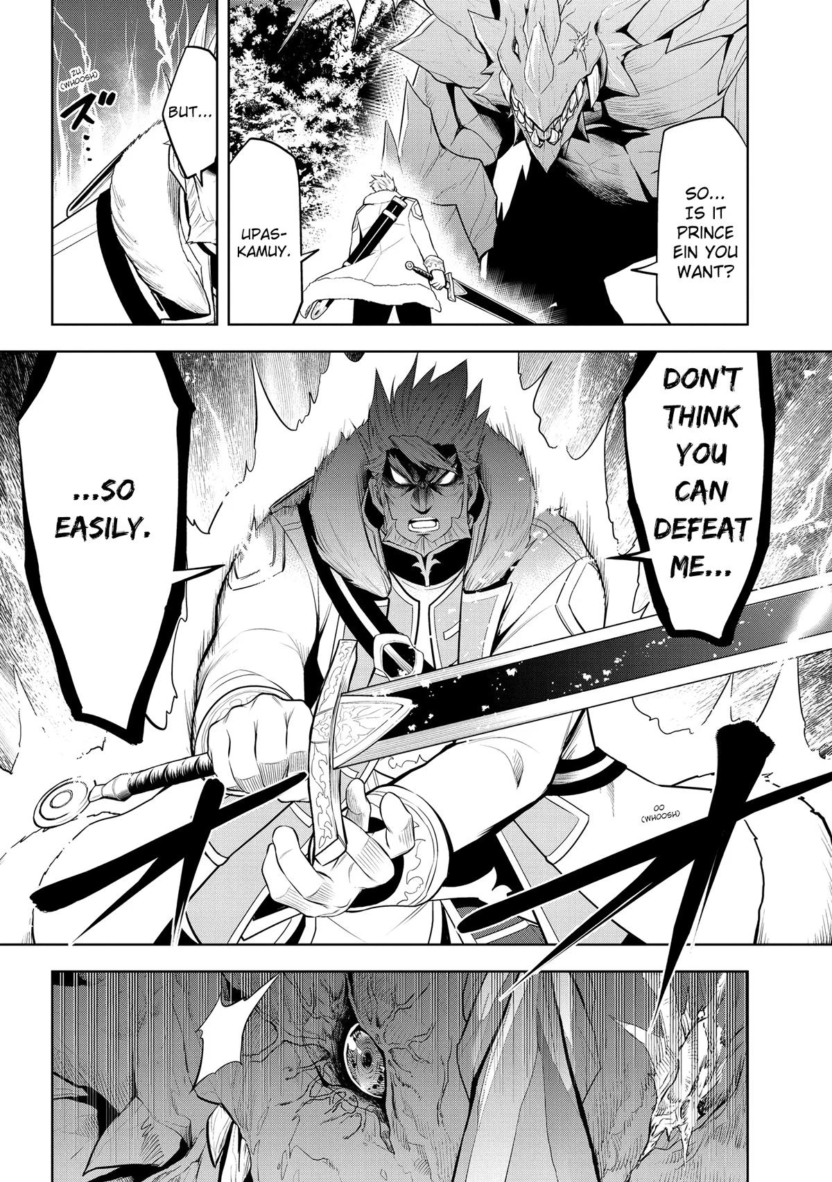 Magic Stone Gourmet Chapter 39 page 20 - 