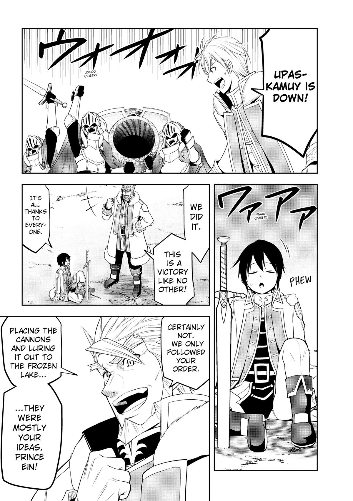 Magic Stone Gourmet Chapter 39 page 32 - 