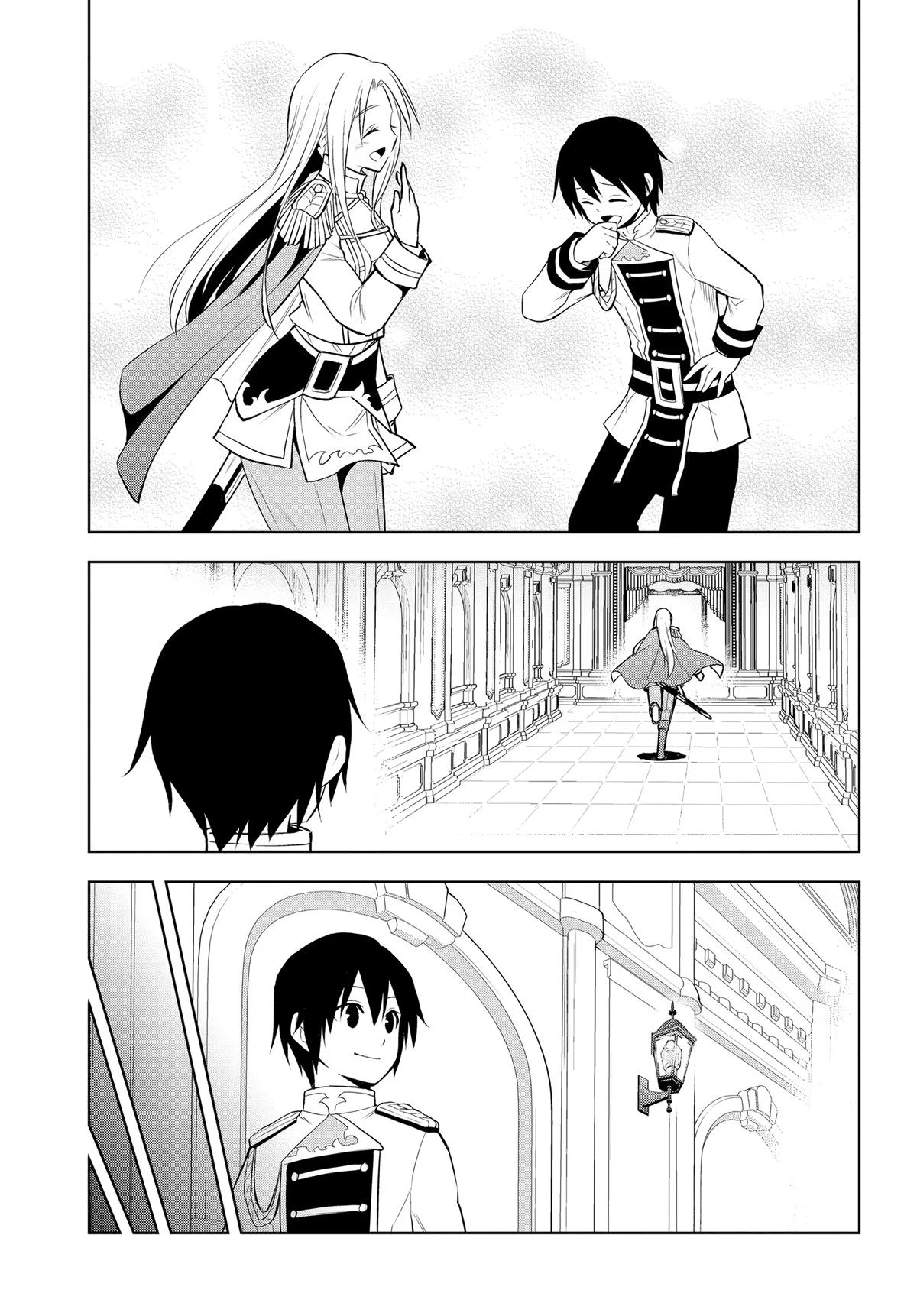 Magic Stone Gourmet Chapter 44 page 19 - 