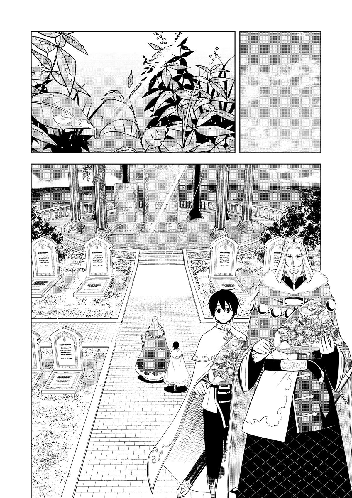 Magic Stone Gourmet Chapter 45 page 6 - 