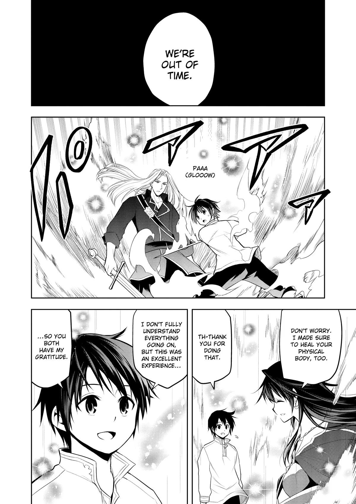 Magic Stone Gourmet Chapter 47 page 18 - 