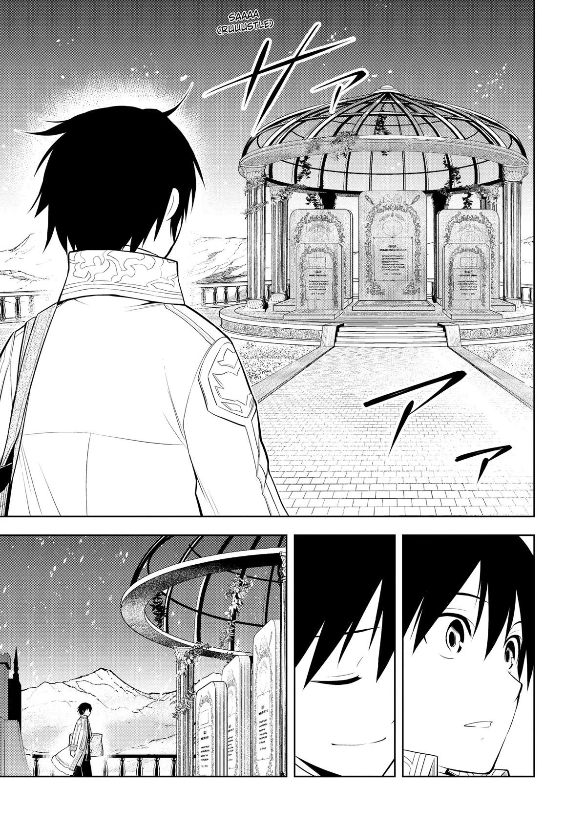 Magic Stone Gourmet Chapter 48 page 15 - 