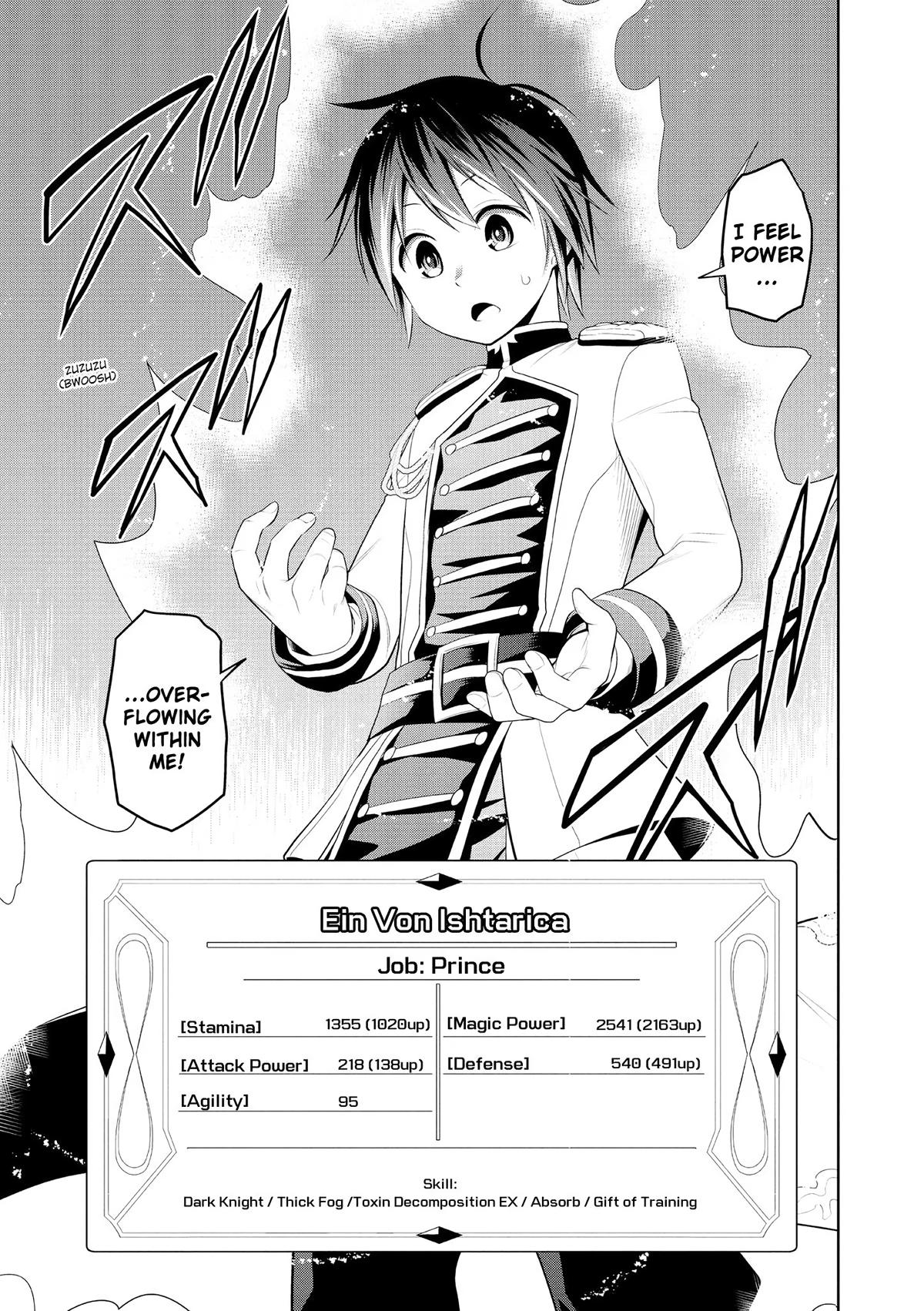 Magic Stone Gourmet Chapter 5 page 33 - 