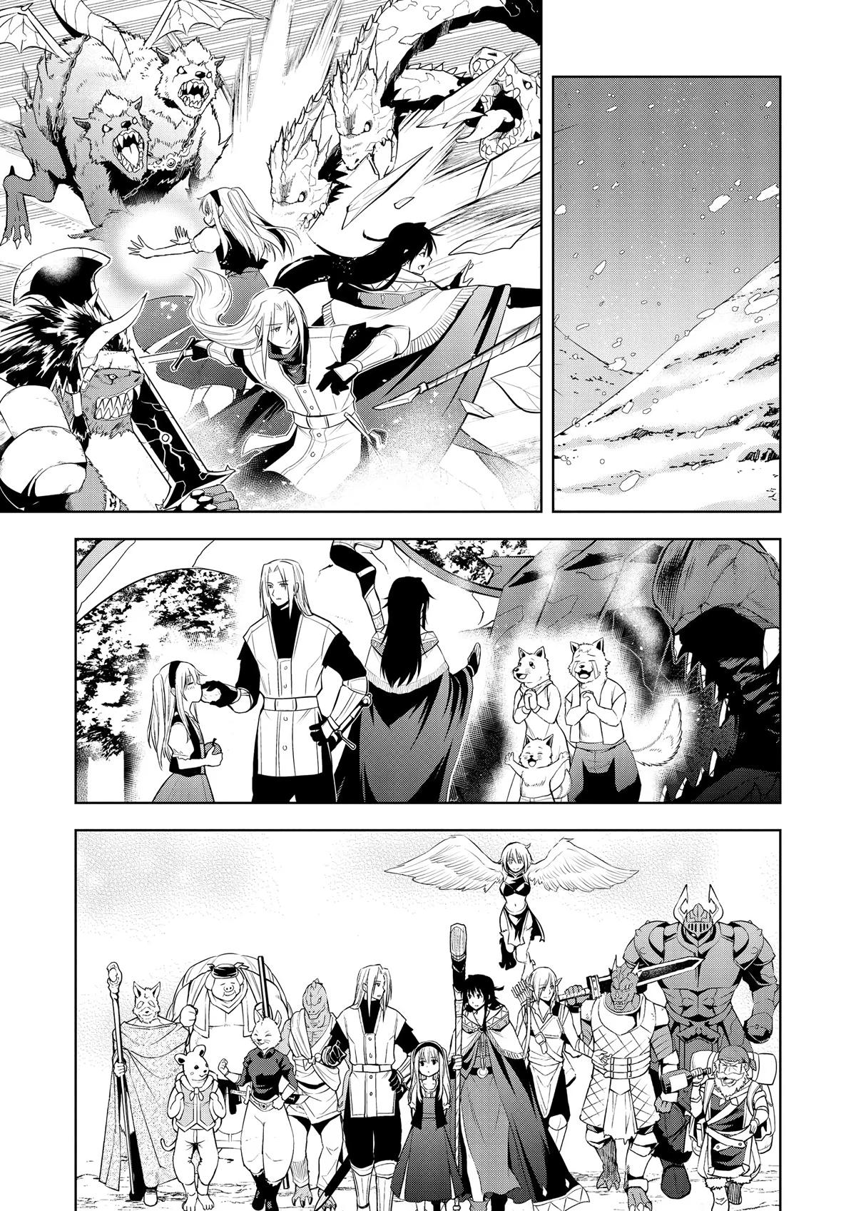Magic Stone Gourmet Chapter 51 page 13 - 