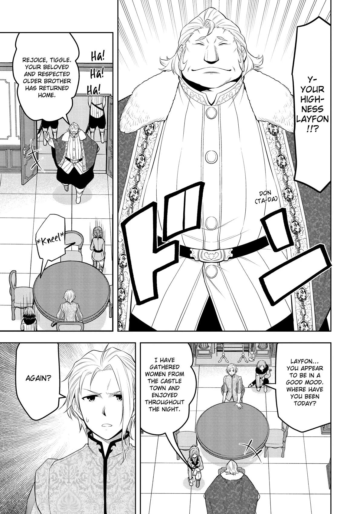 Magic Stone Gourmet Chapter 53 page 16 - 