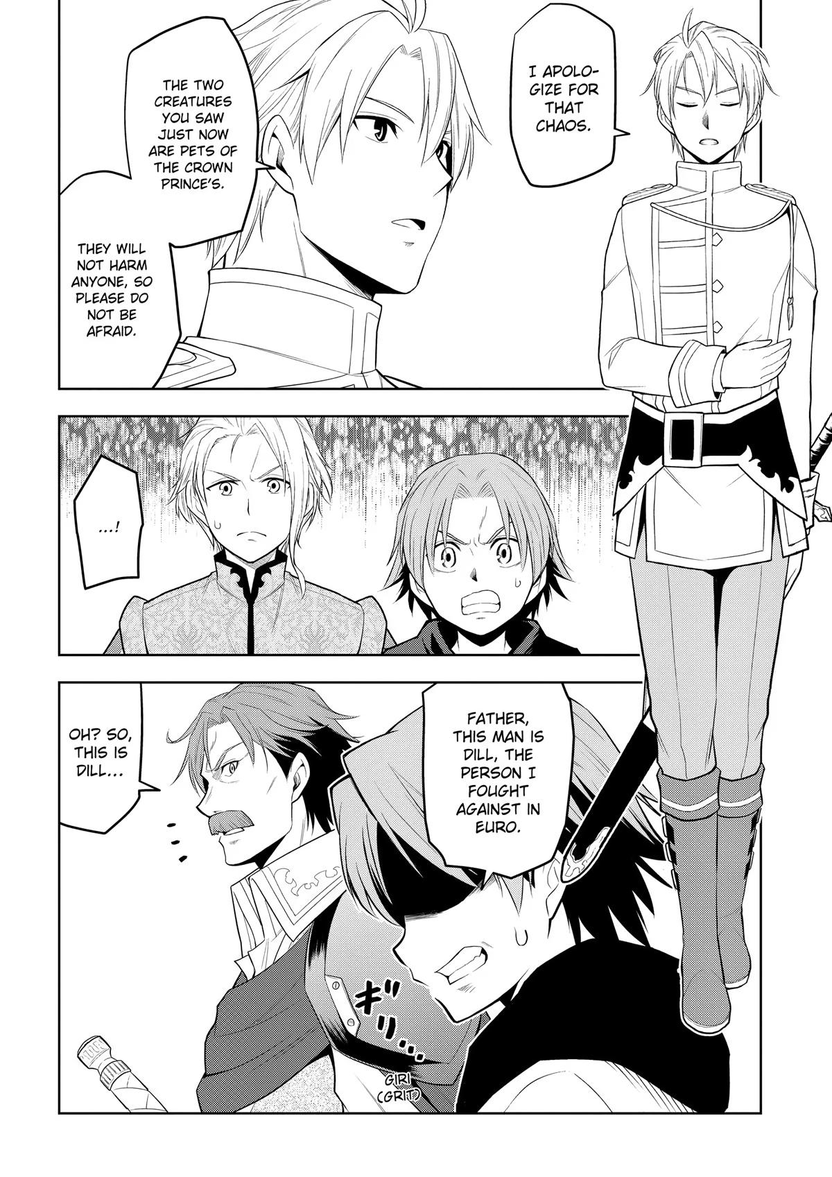 Magic Stone Gourmet Chapter 58 page 21 - 
