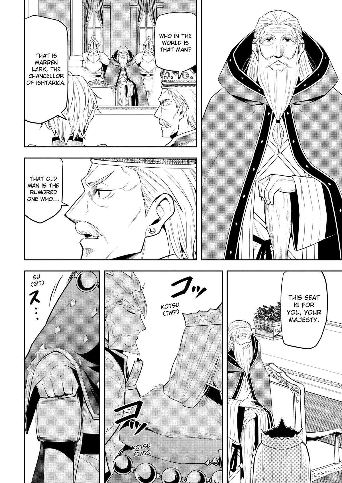 Magic Stone Gourmet Chapter 59 page 12 - 