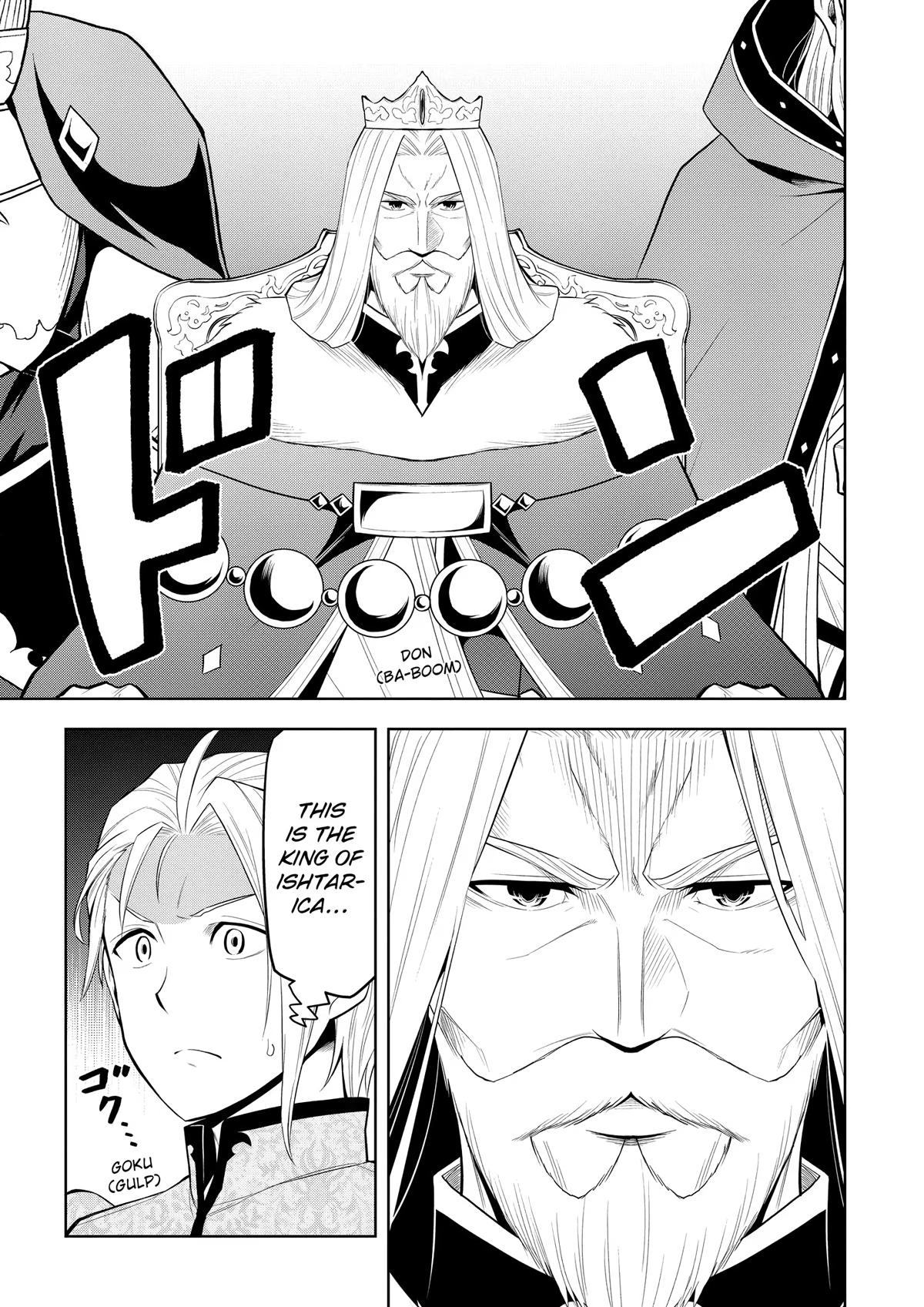 Magic Stone Gourmet Chapter 59 page 13 - 