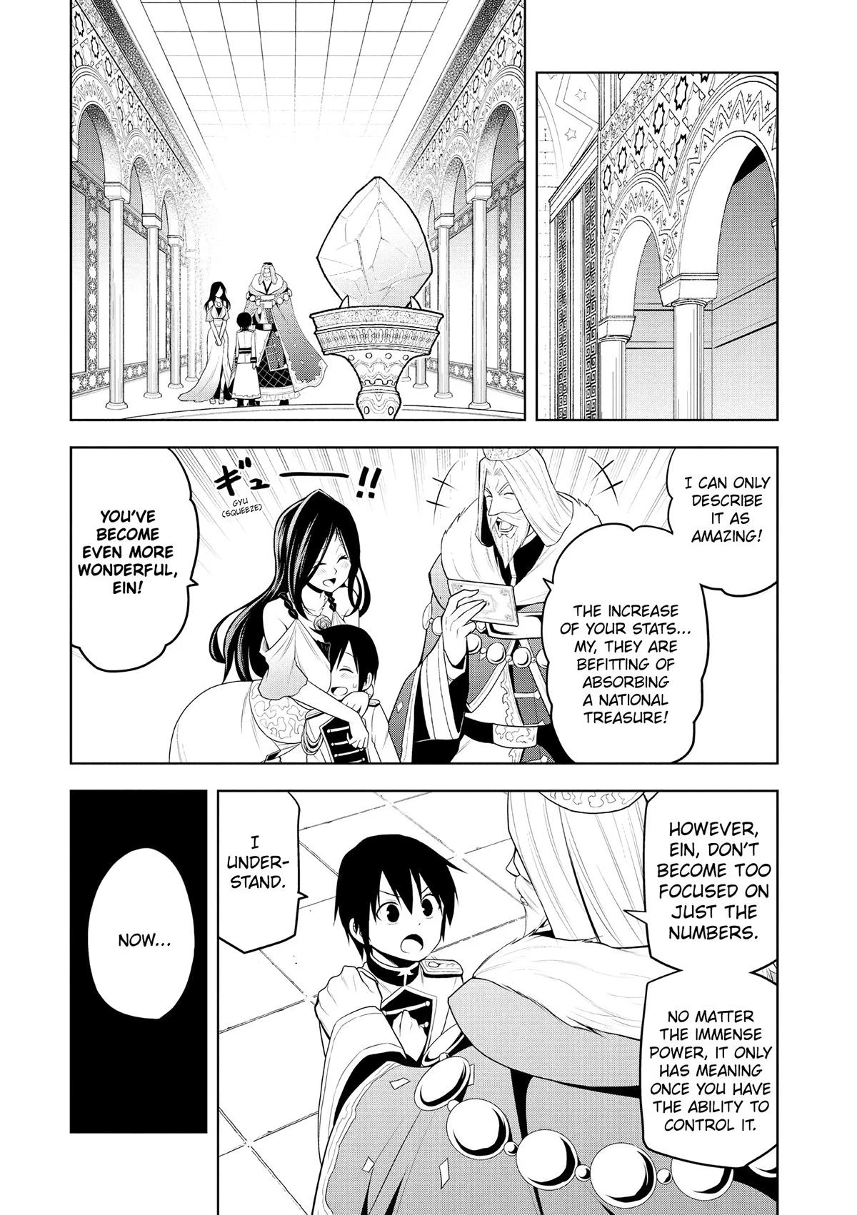 Magic Stone Gourmet Chapter 6 page 9 - 