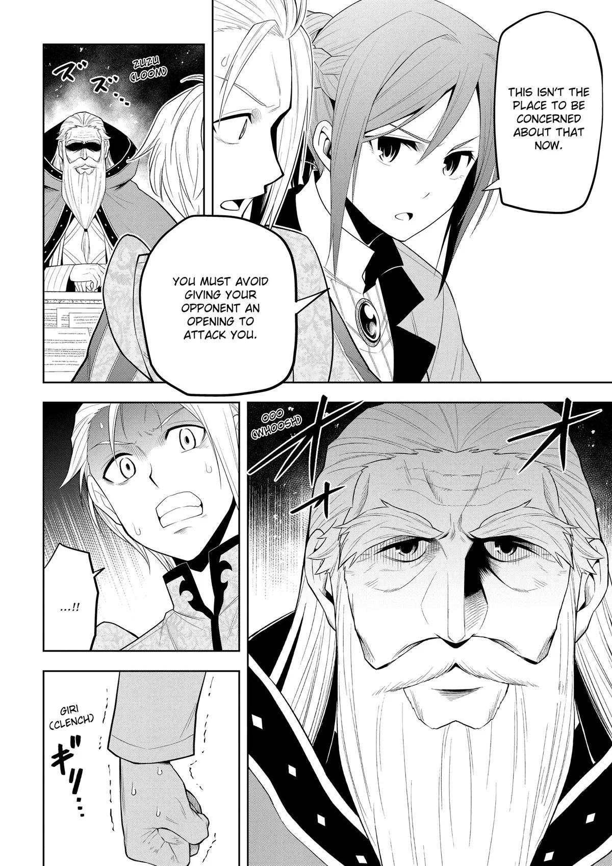Magic Stone Gourmet Chapter 60 page 12 - 