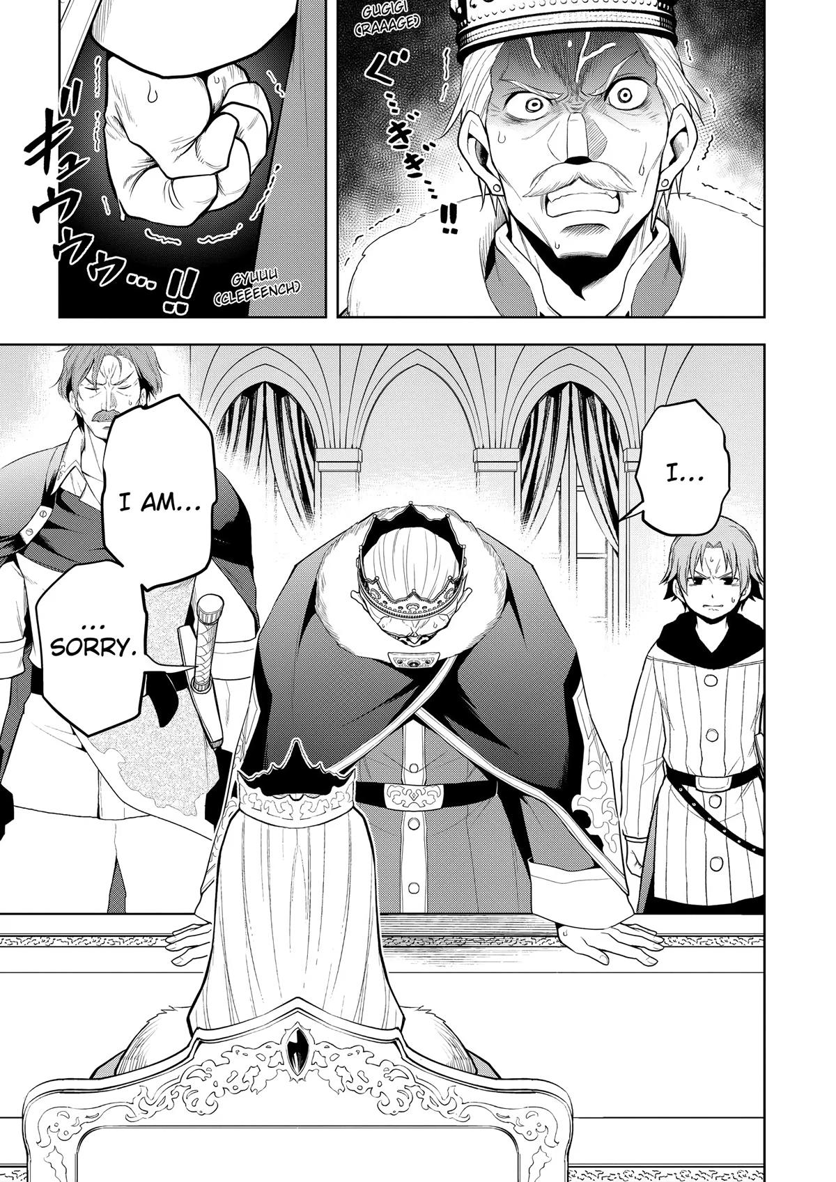 Magic Stone Gourmet Chapter 60 page 27 - 