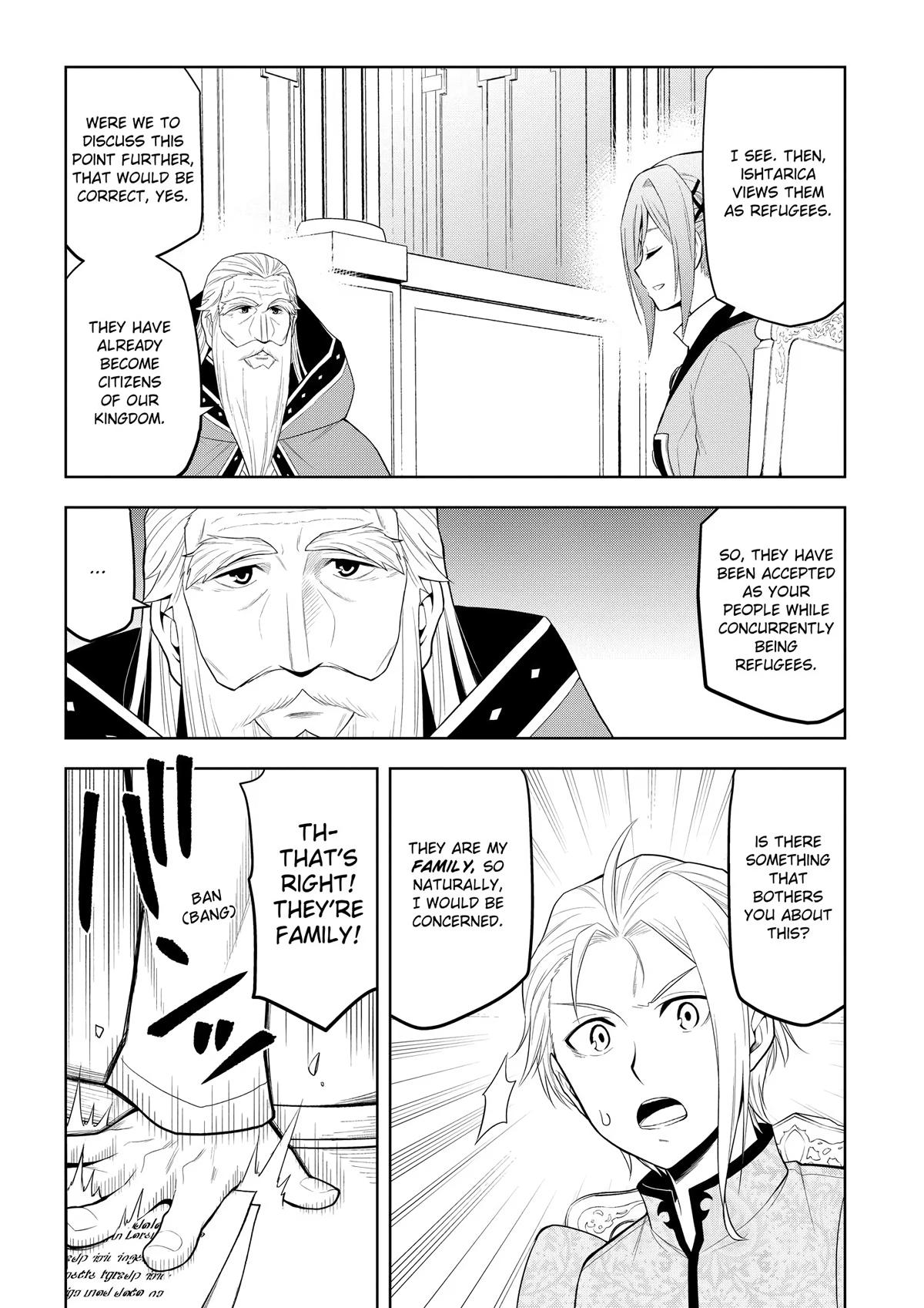 Magic Stone Gourmet Chapter 60 page 4 - 
