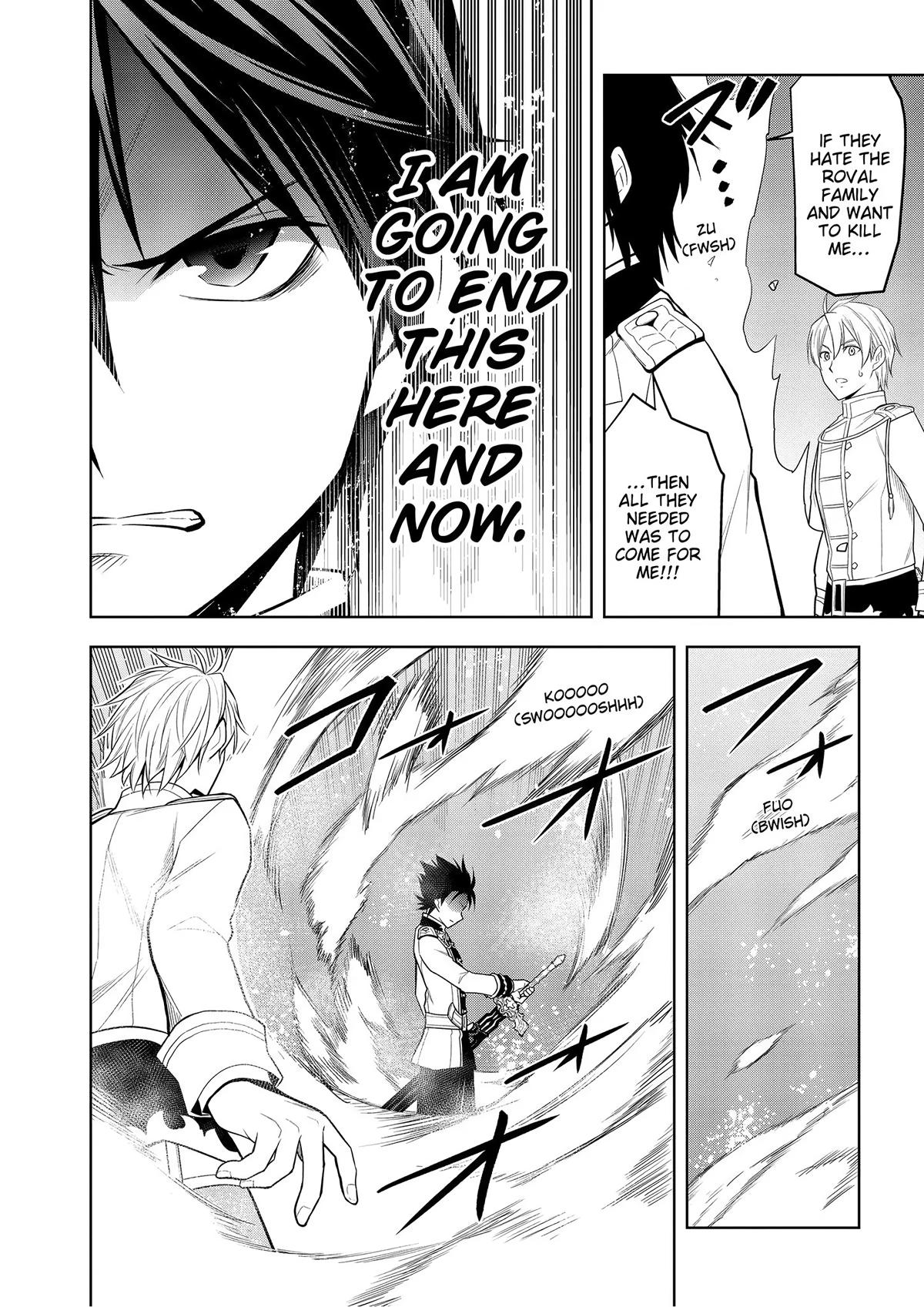 Magic Stone Gourmet Chapter 62 page 16 - 