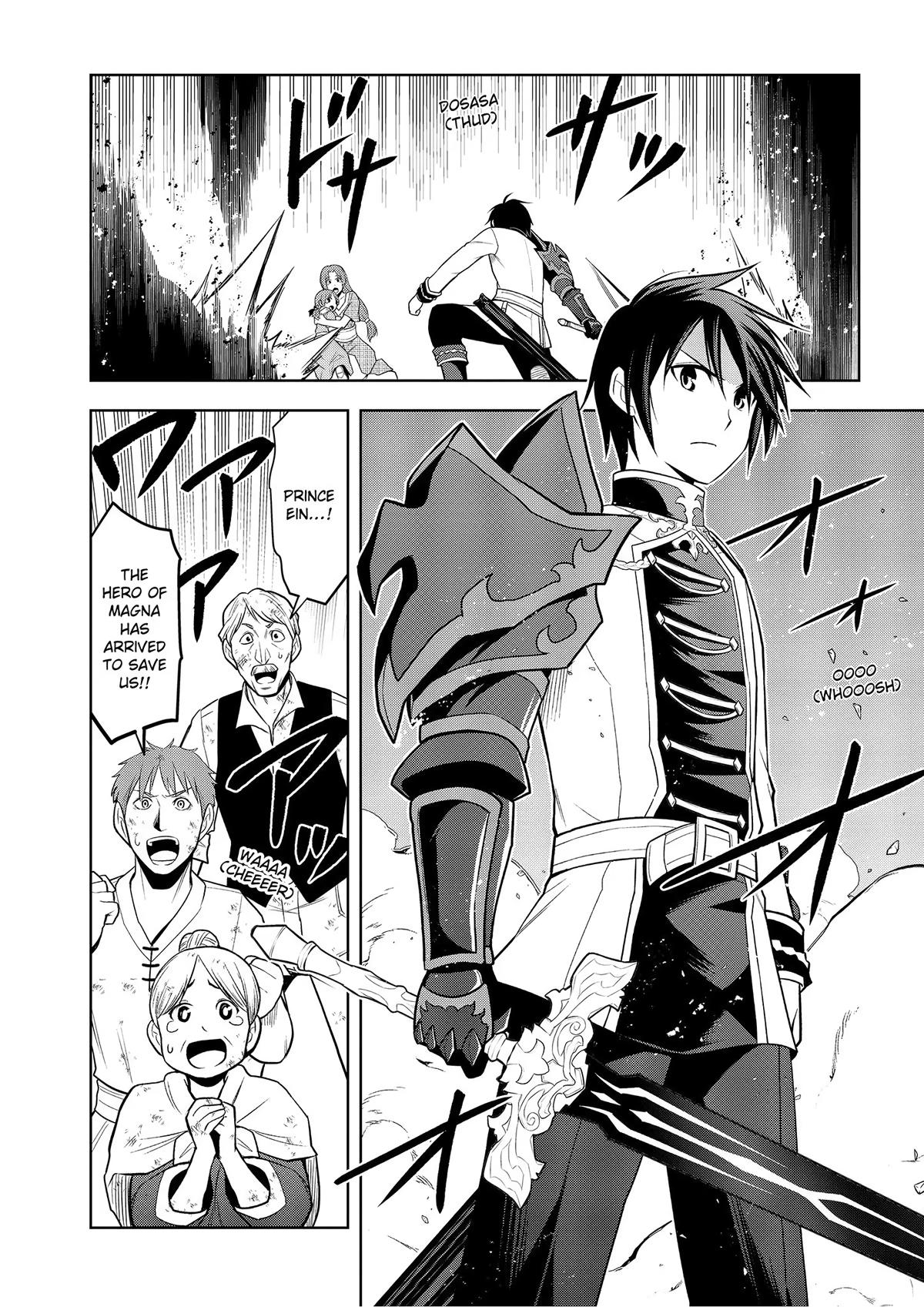 Magic Stone Gourmet Chapter 62 page 4 - 
