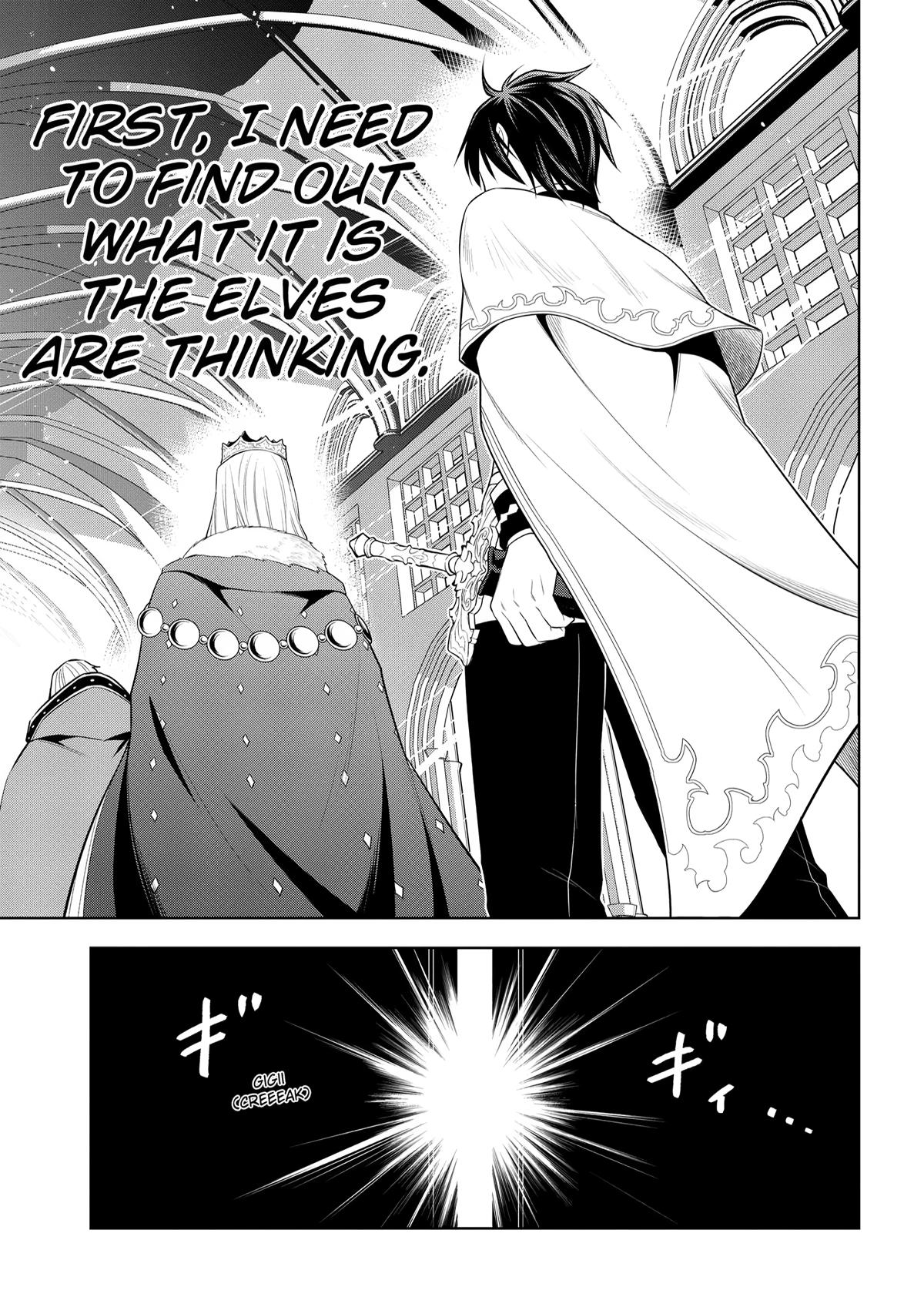 Magic Stone Gourmet Chapter 63 page 26 - 