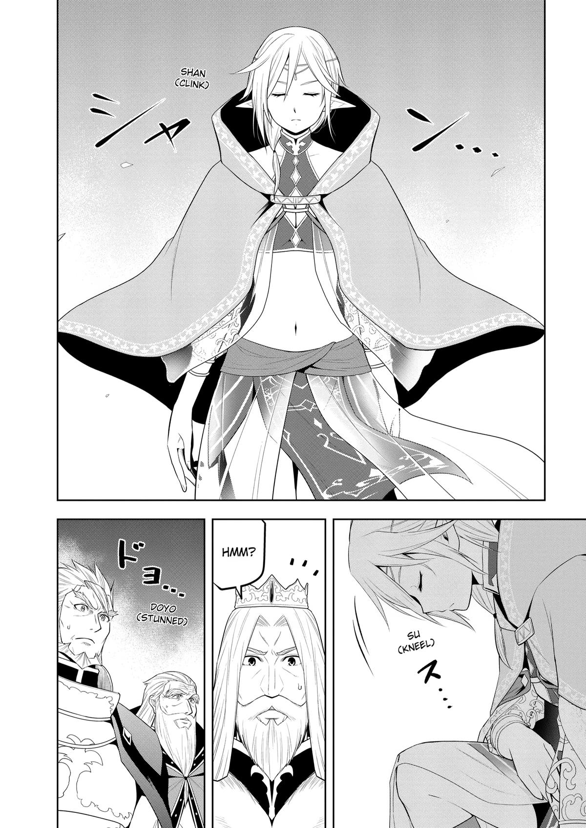 Magic Stone Gourmet Chapter 63 page 28 - 