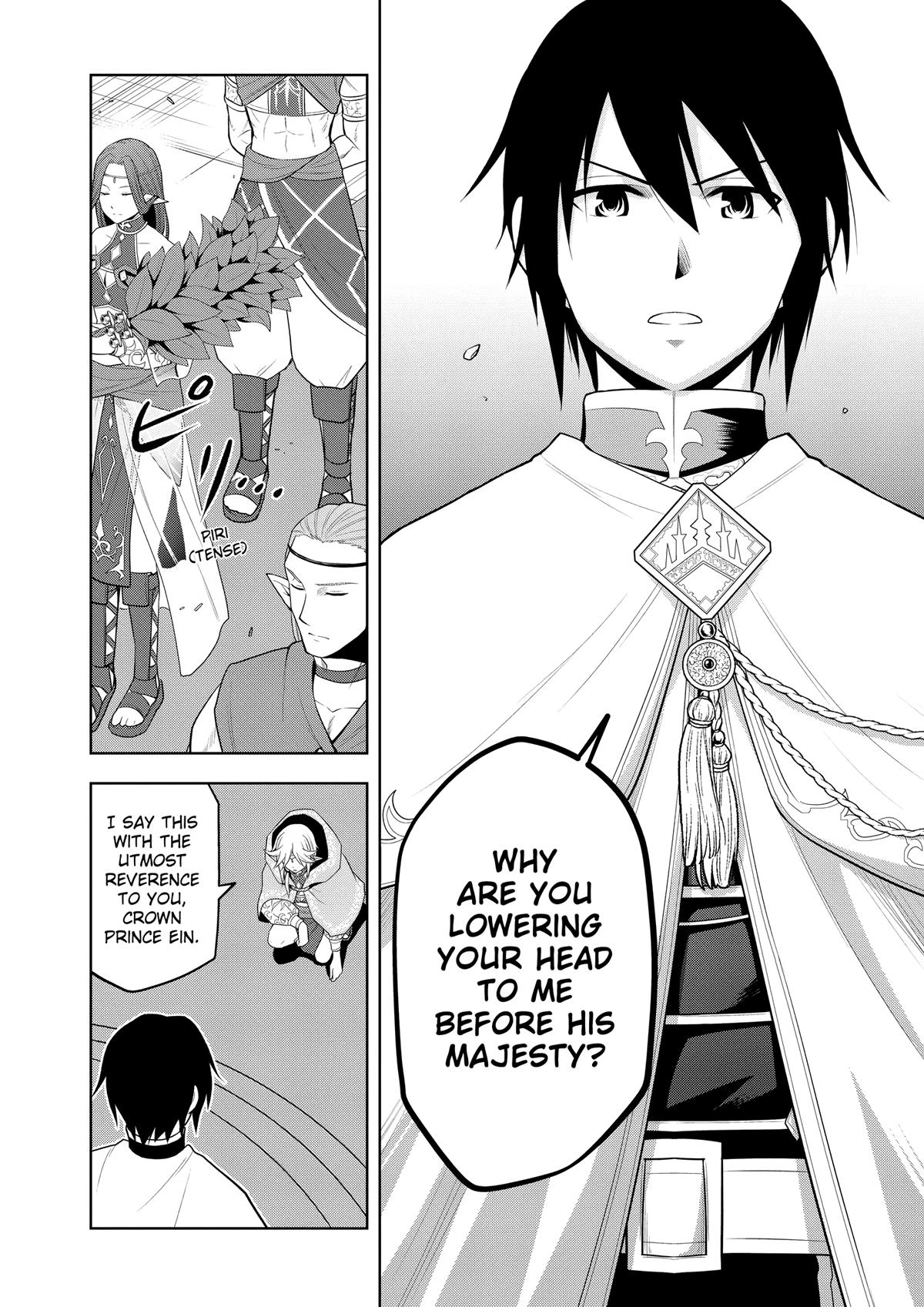 Magic Stone Gourmet Chapter 64 page 2 - 