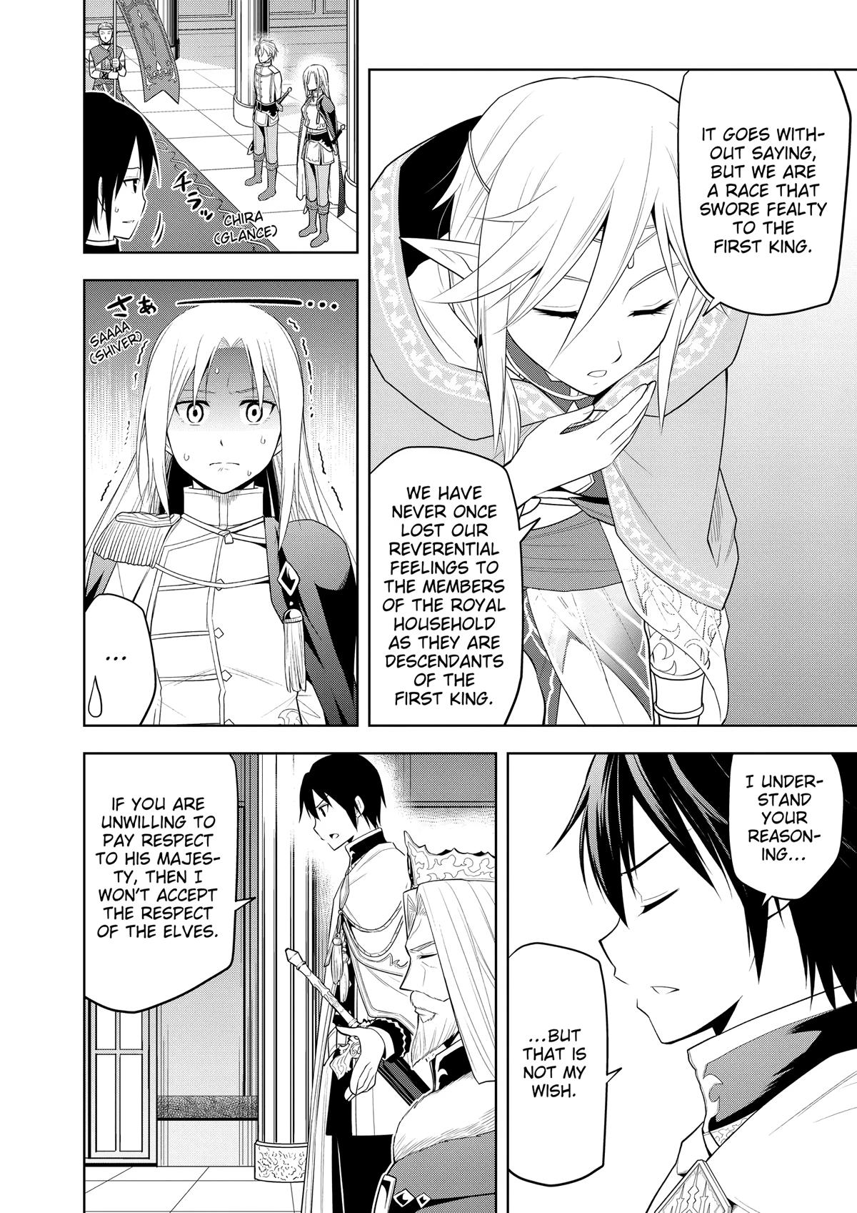Magic Stone Gourmet Chapter 64 page 4 - 