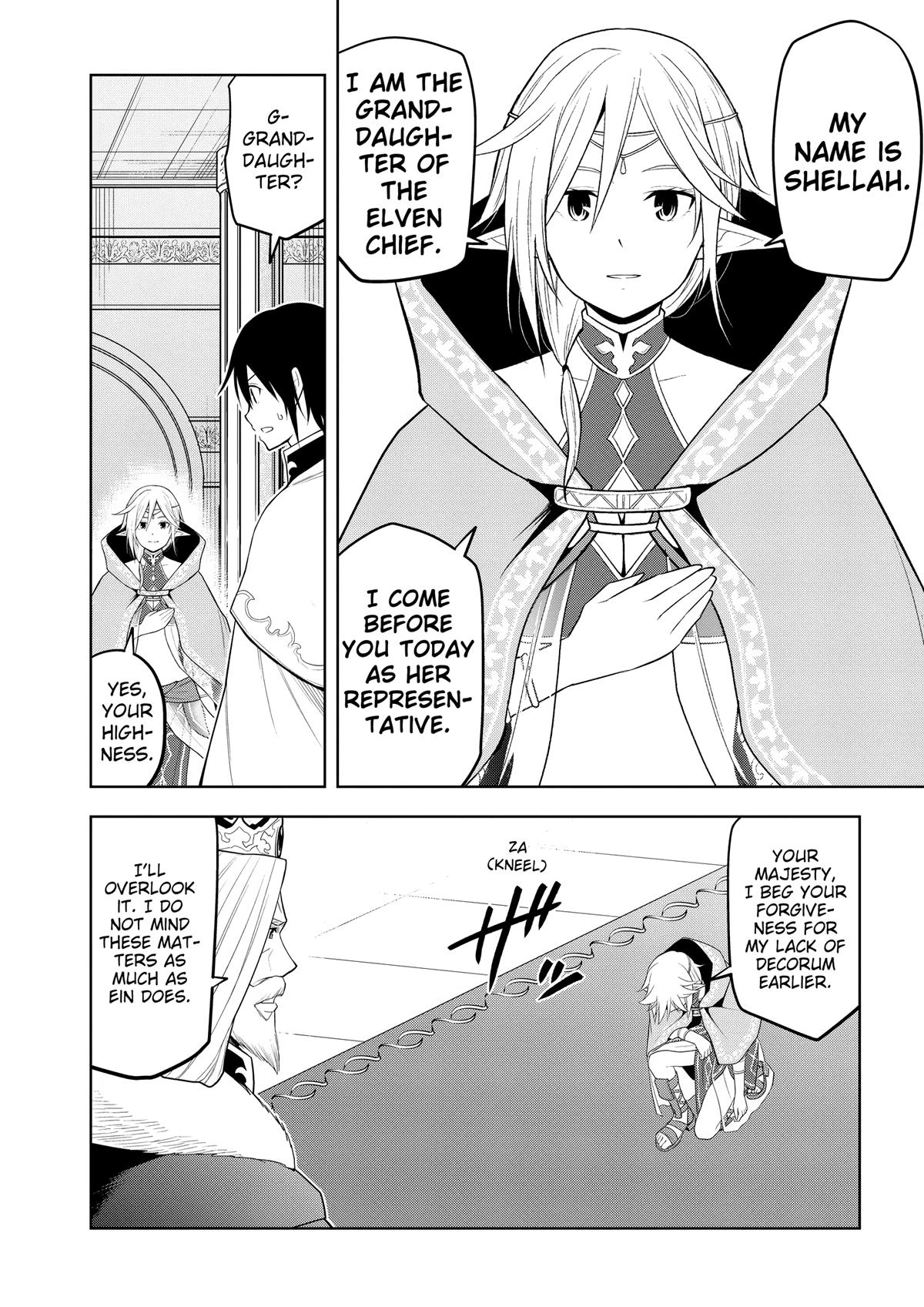 Magic Stone Gourmet Chapter 64 page 6 - 