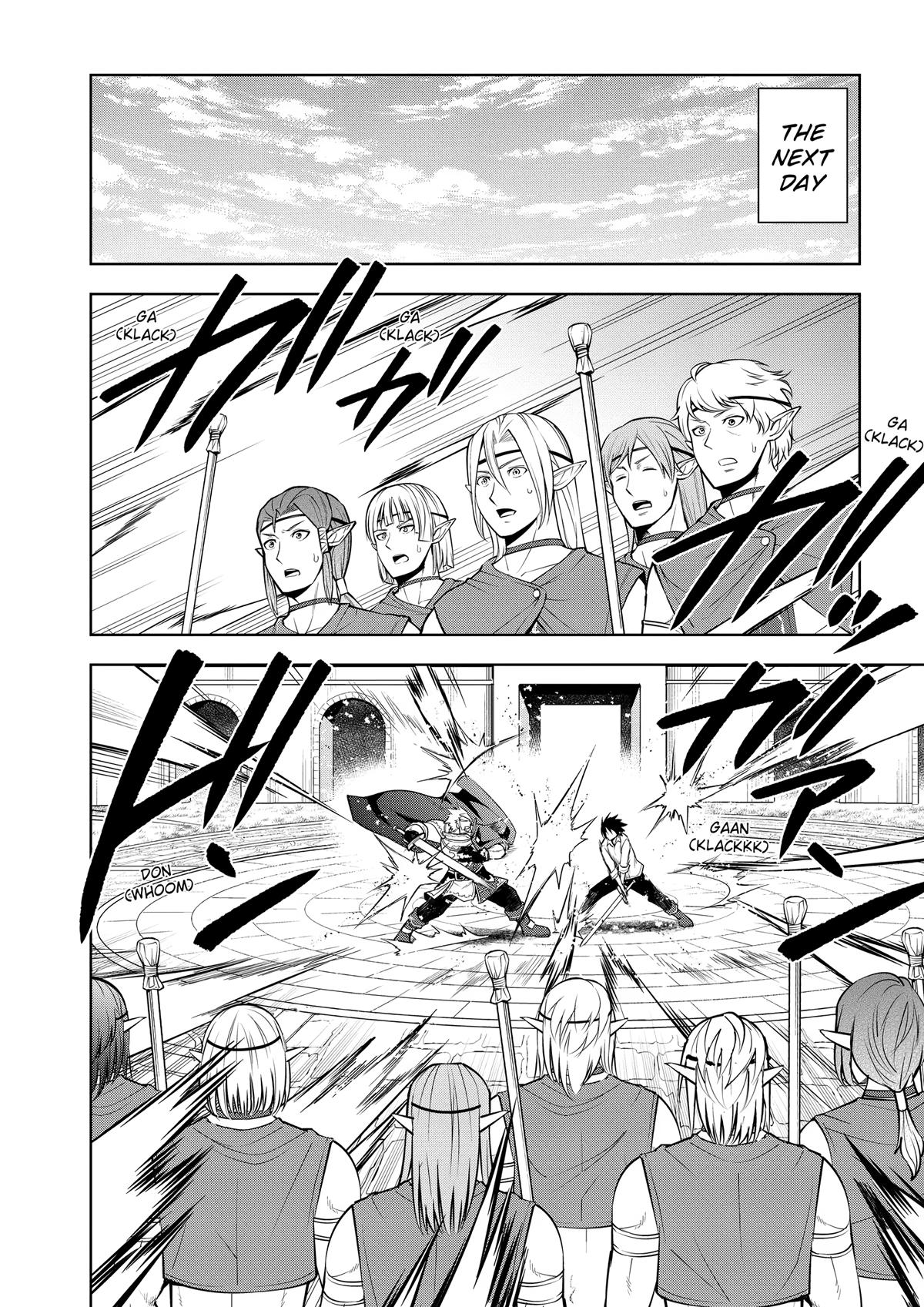 Magic Stone Gourmet Chapter 64 page 10 - 