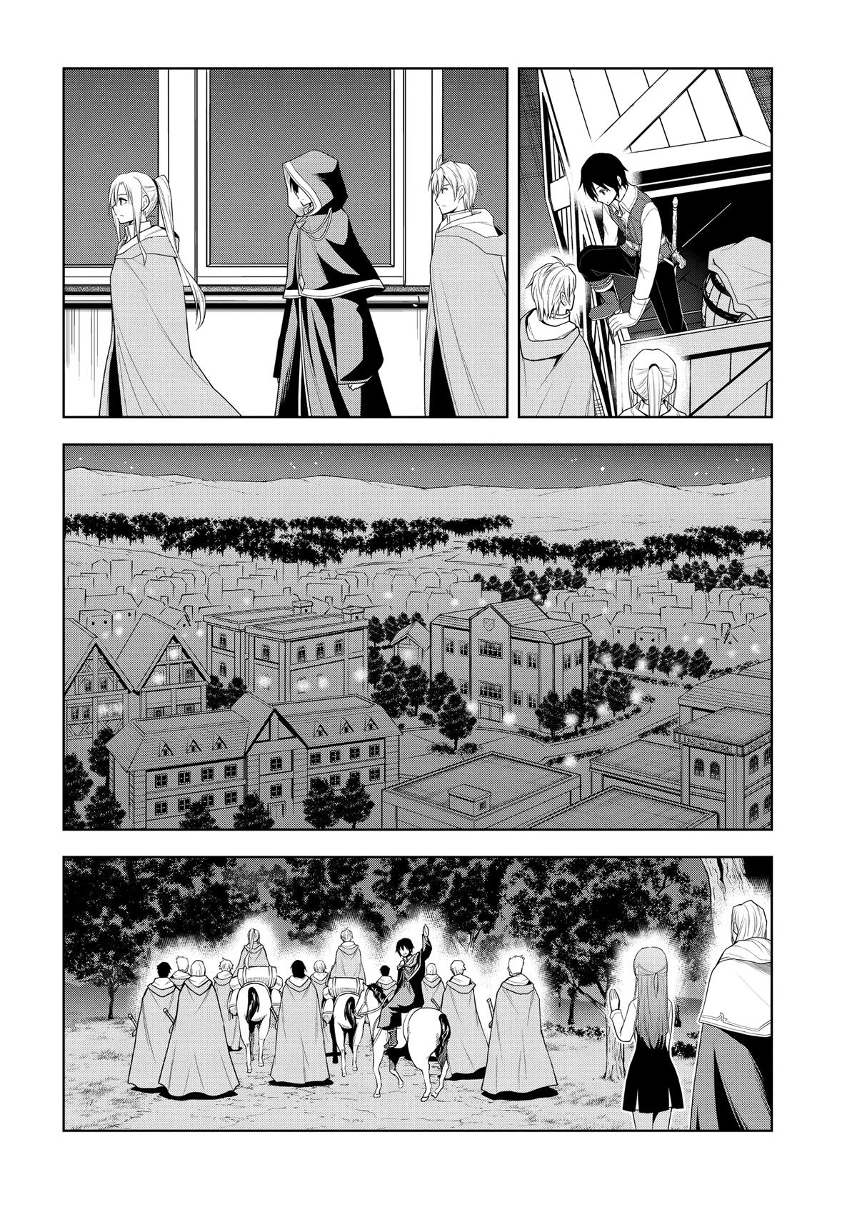 Magic Stone Gourmet Chapter 65 page 13 - 