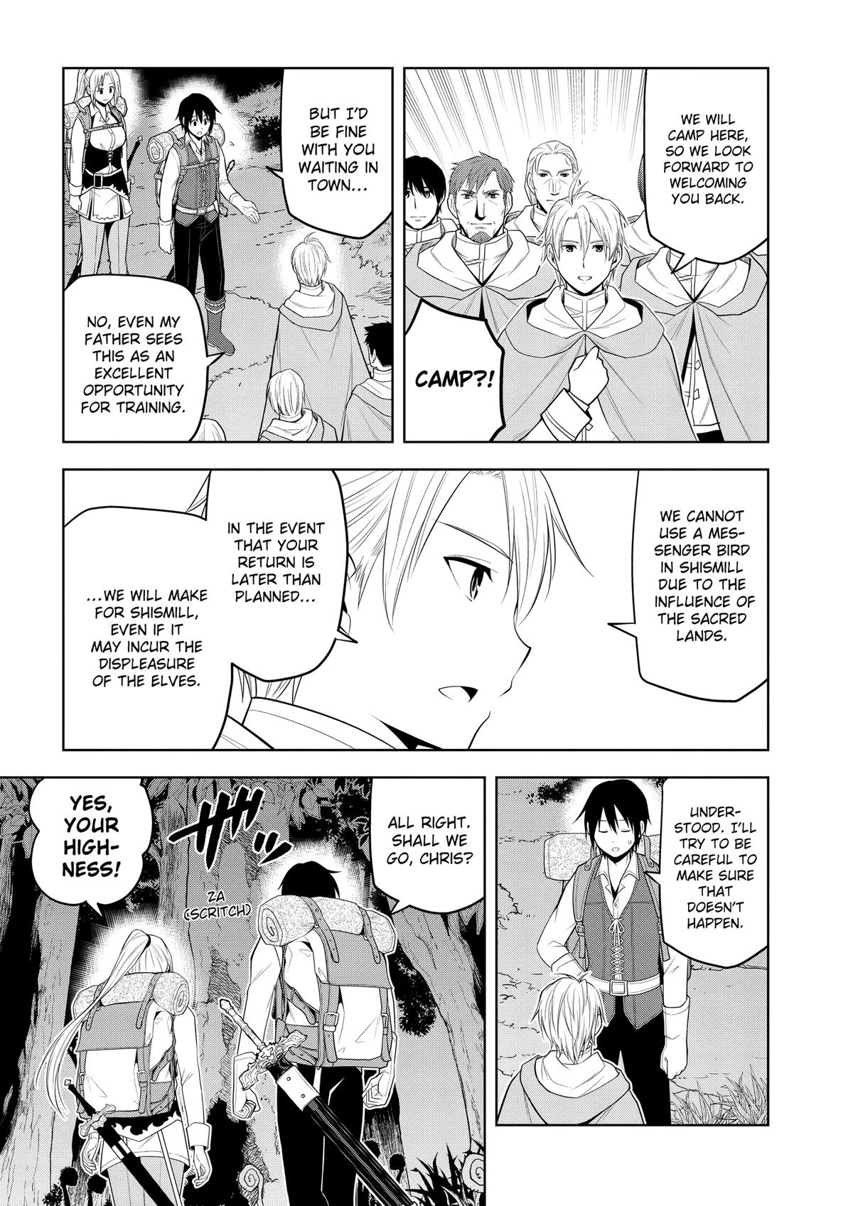 Magic Stone Gourmet Chapter 65 page 15 - 