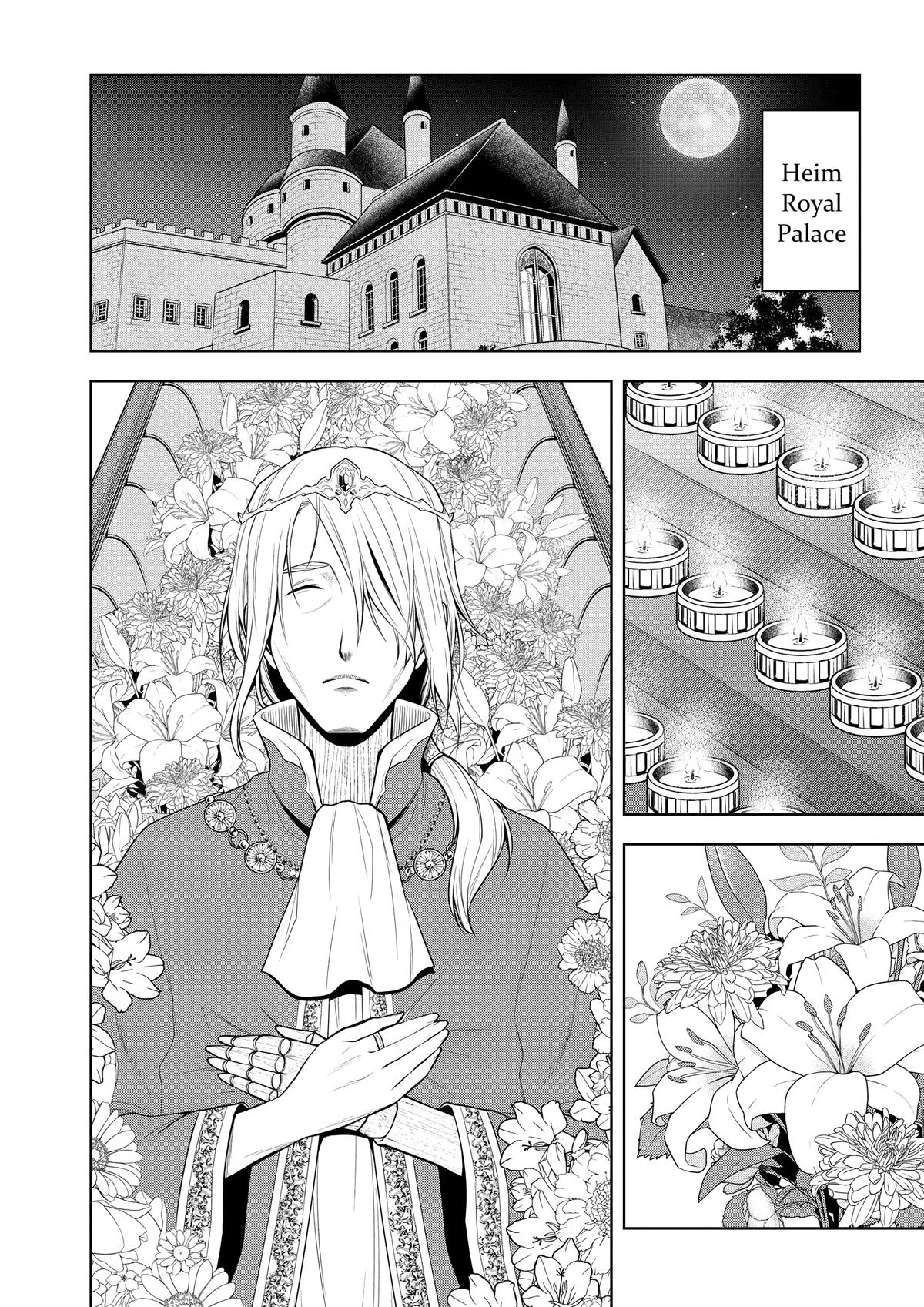 Magic Stone Gourmet Chapter 66 page 2 - 