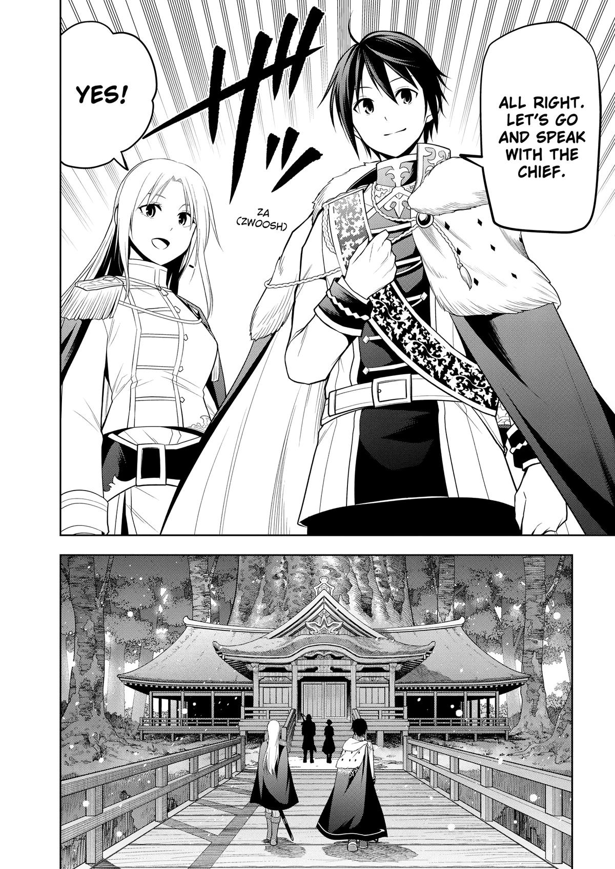 Magic Stone Gourmet Chapter 66 page 12 - 