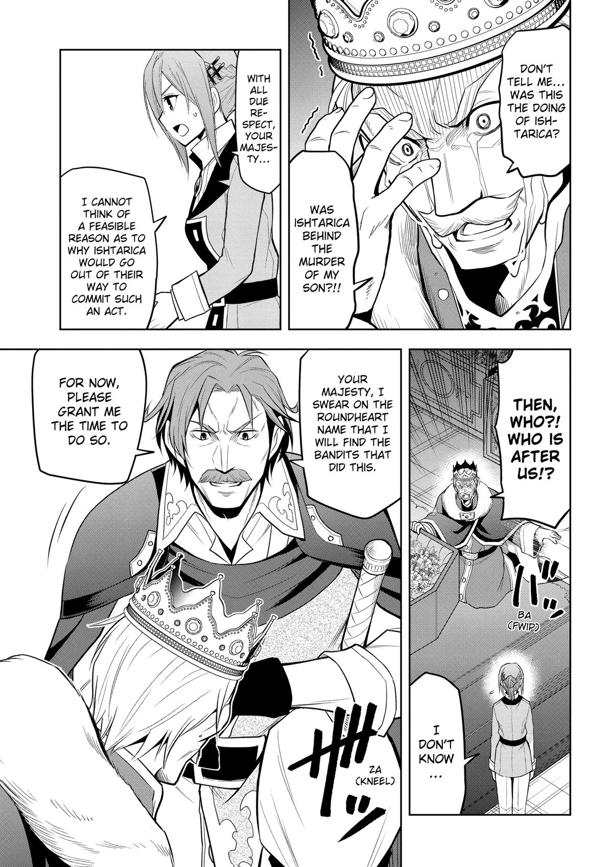 Magic Stone Gourmet Chapter 66 page 5 - 