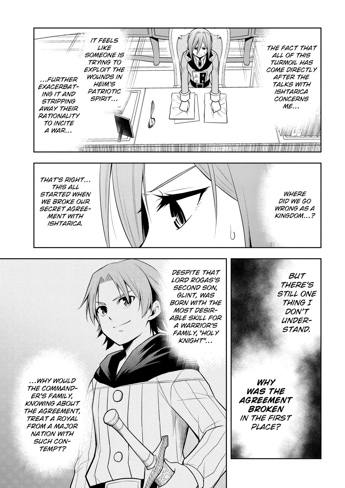 Magic Stone Gourmet Chapter 67 page 19 - 