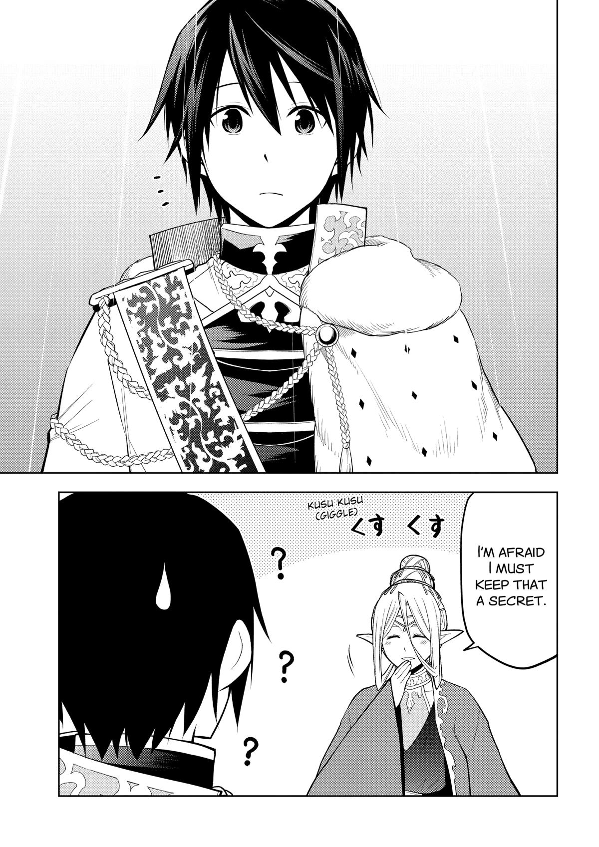 Magic Stone Gourmet Chapter 67 page 5 - 