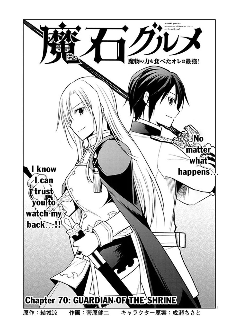 Magic Stone Gourmet Chapter 70.1 page 2 - 
