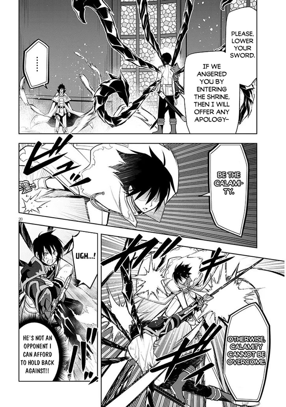 Magic Stone Gourmet Chapter 70.2 page 3 - 