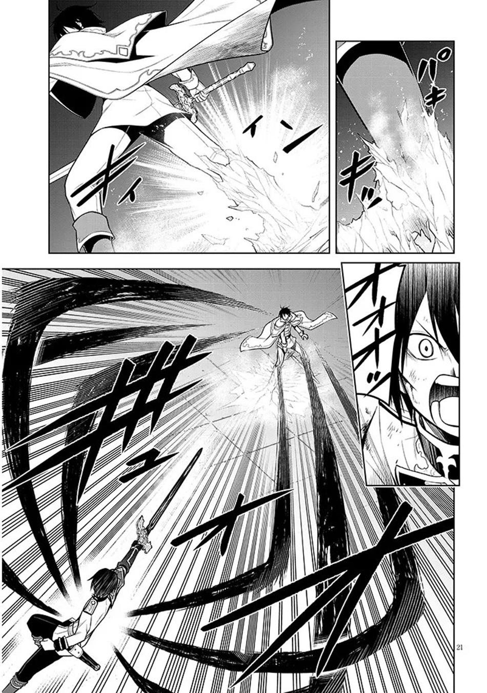 Magic Stone Gourmet Chapter 70.2 page 4 - 