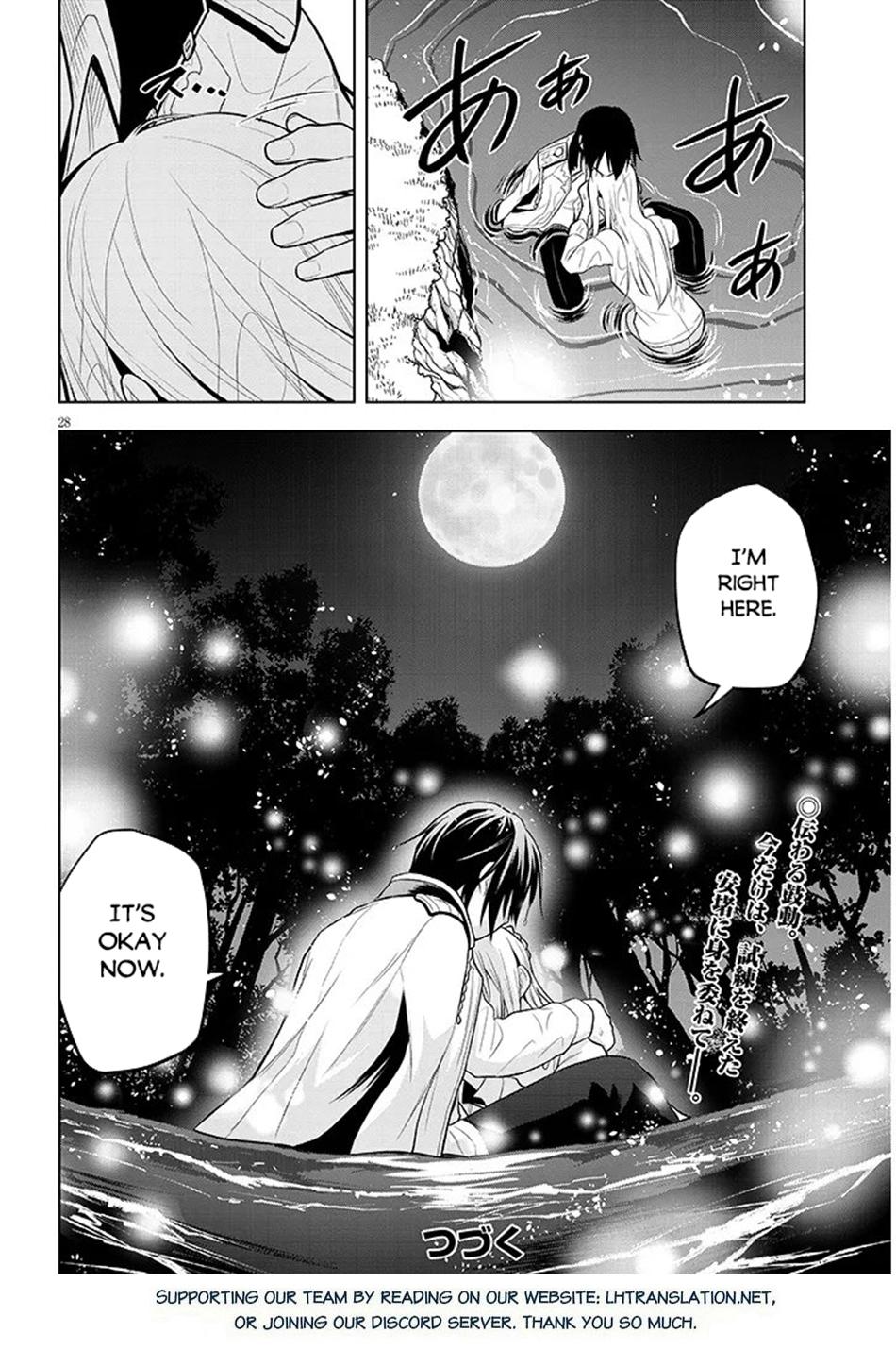 Magic Stone Gourmet Chapter 72 page 29 - 