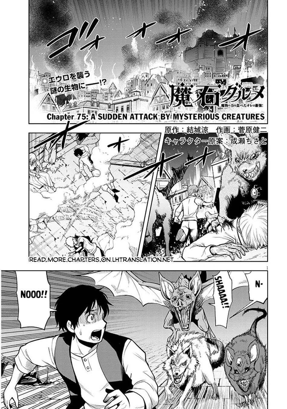 Magic Stone Gourmet Chapter 75 page 2 - 