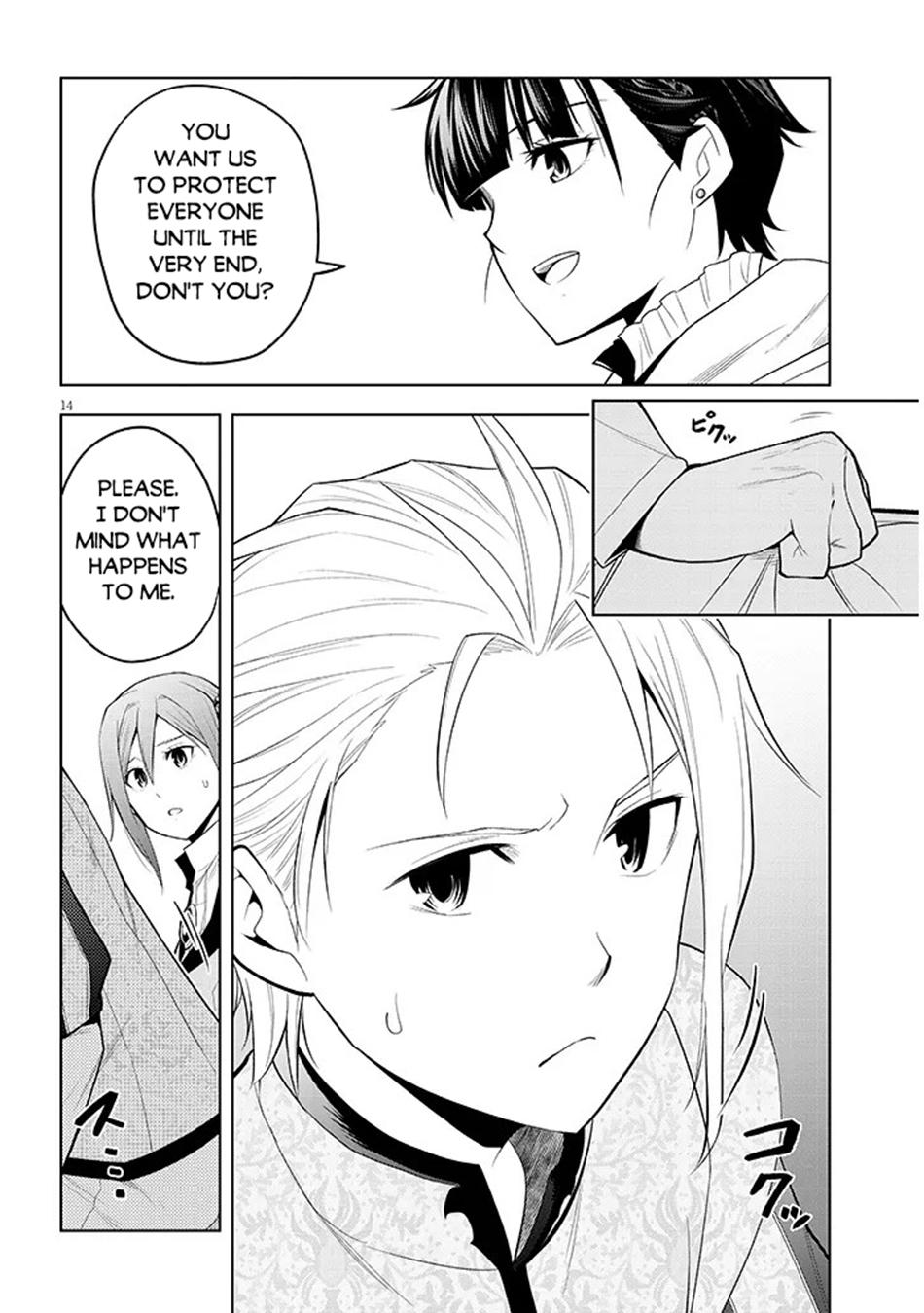 Magic Stone Gourmet Chapter 75 page 15 - 